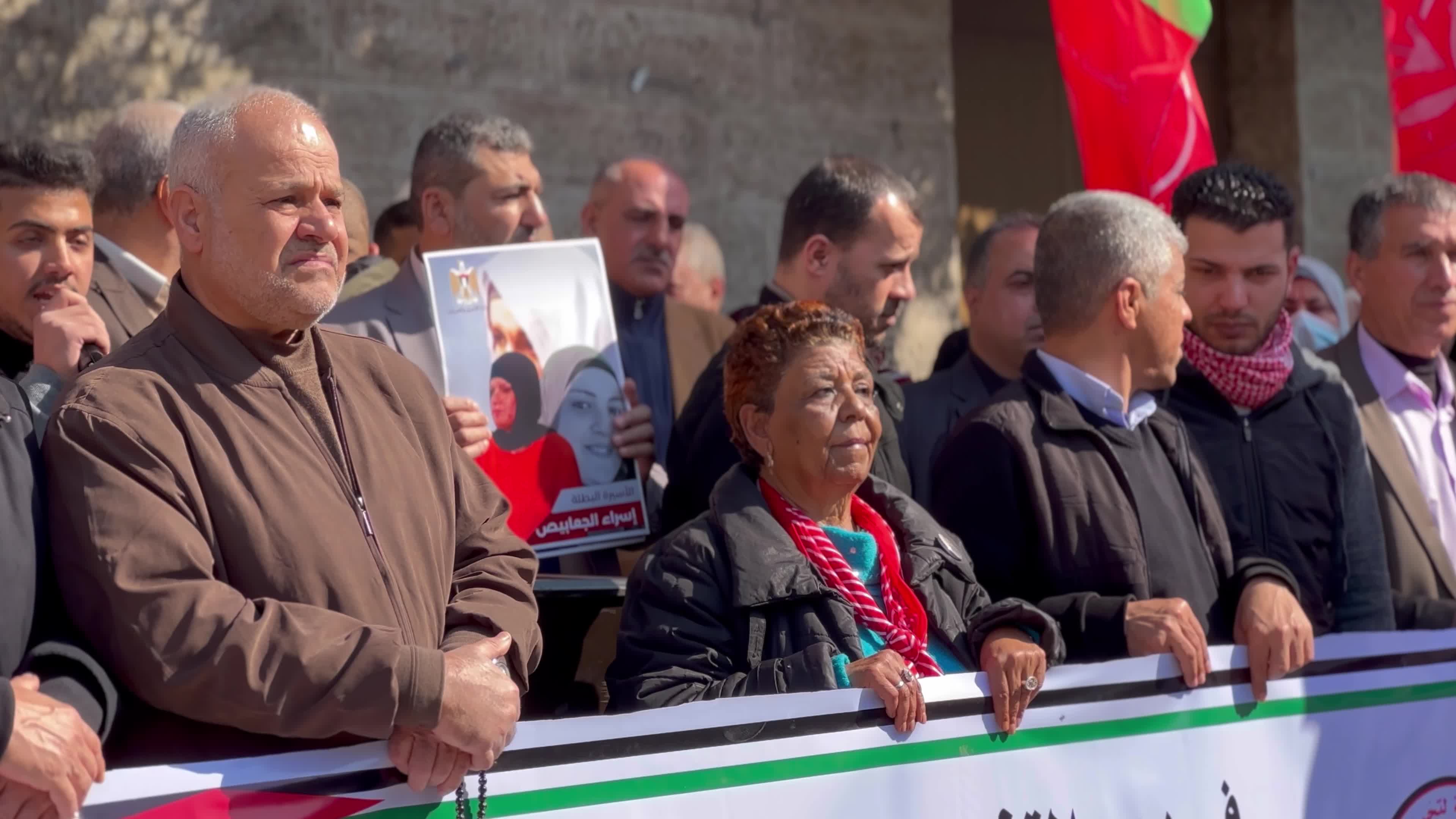Demonstration In Support Of Palestinian Prisoners In Israeli Jails