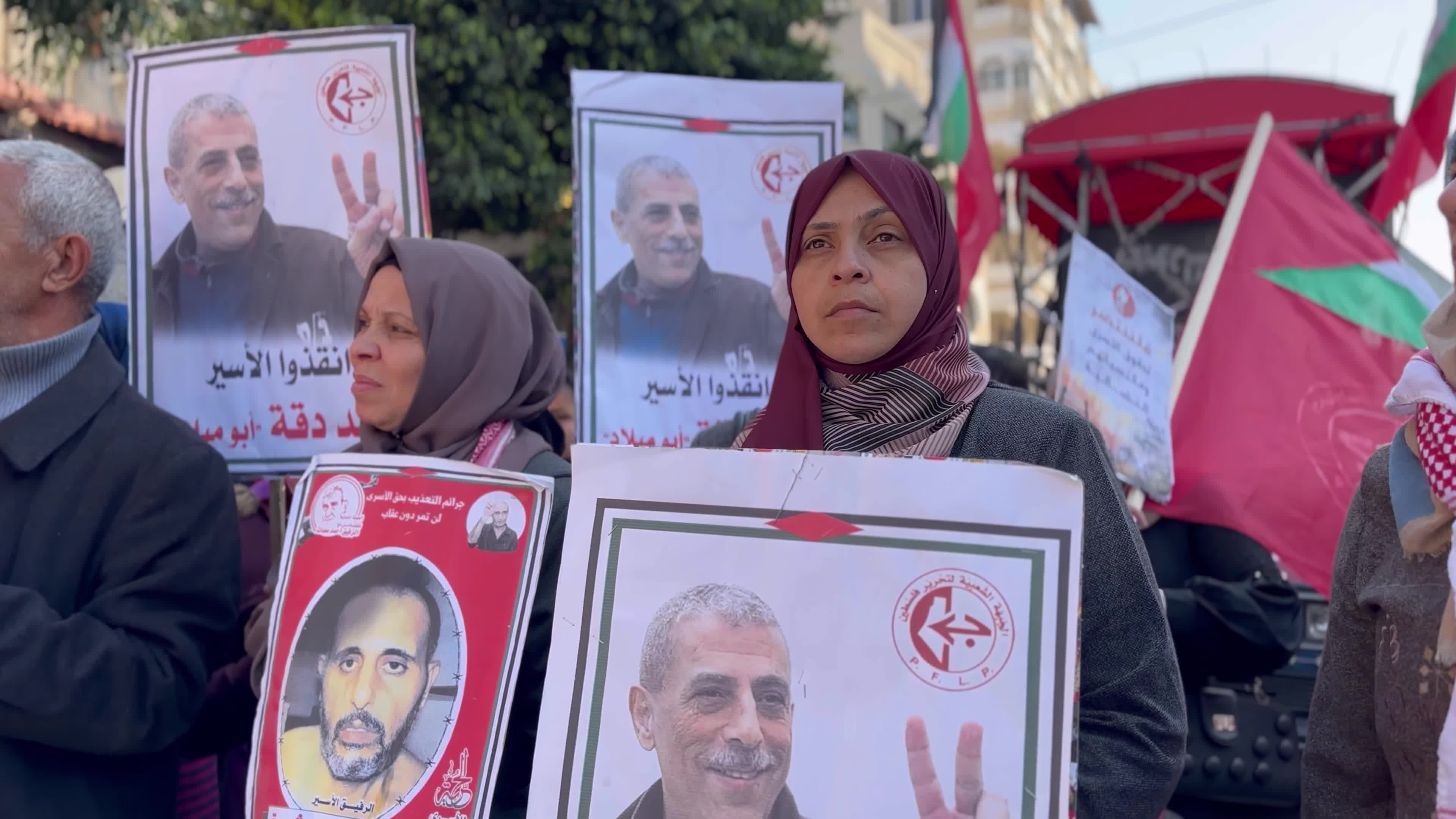Demonstration In Support Of Palestinian Prisoners In Israeli Jails