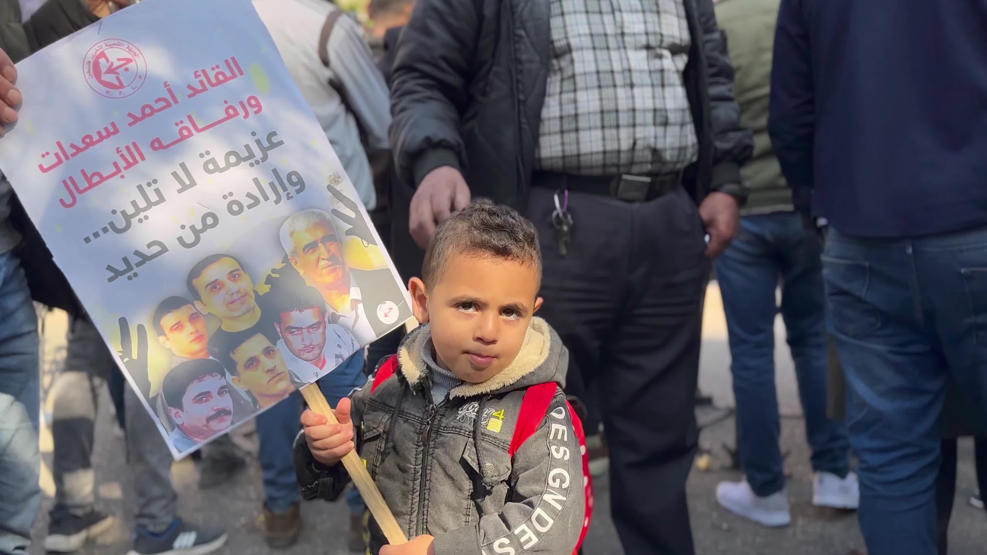 Demonstration In Support Of Palestinian Prisoners In Israeli Jails
