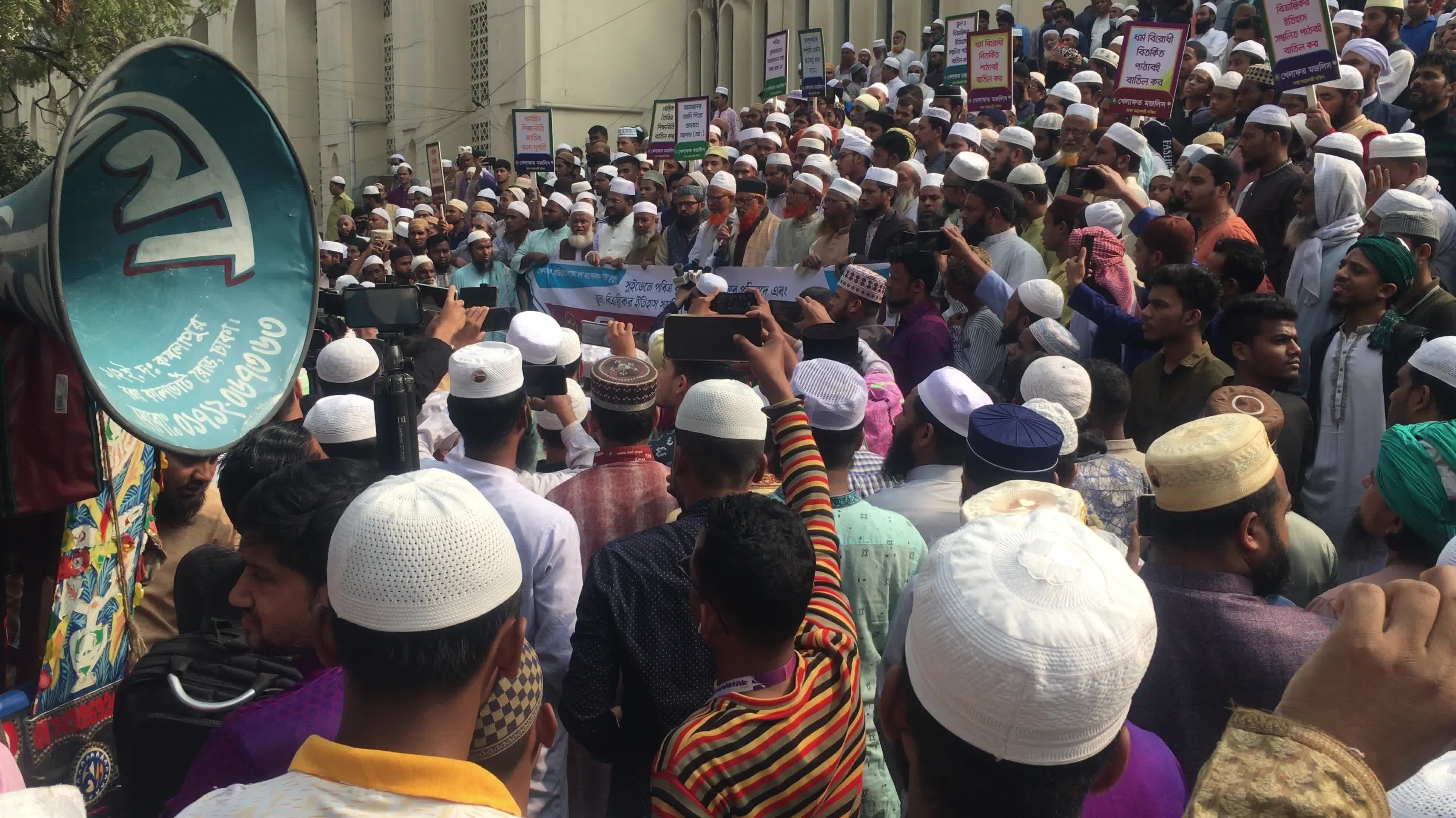 Protest in Dhaka