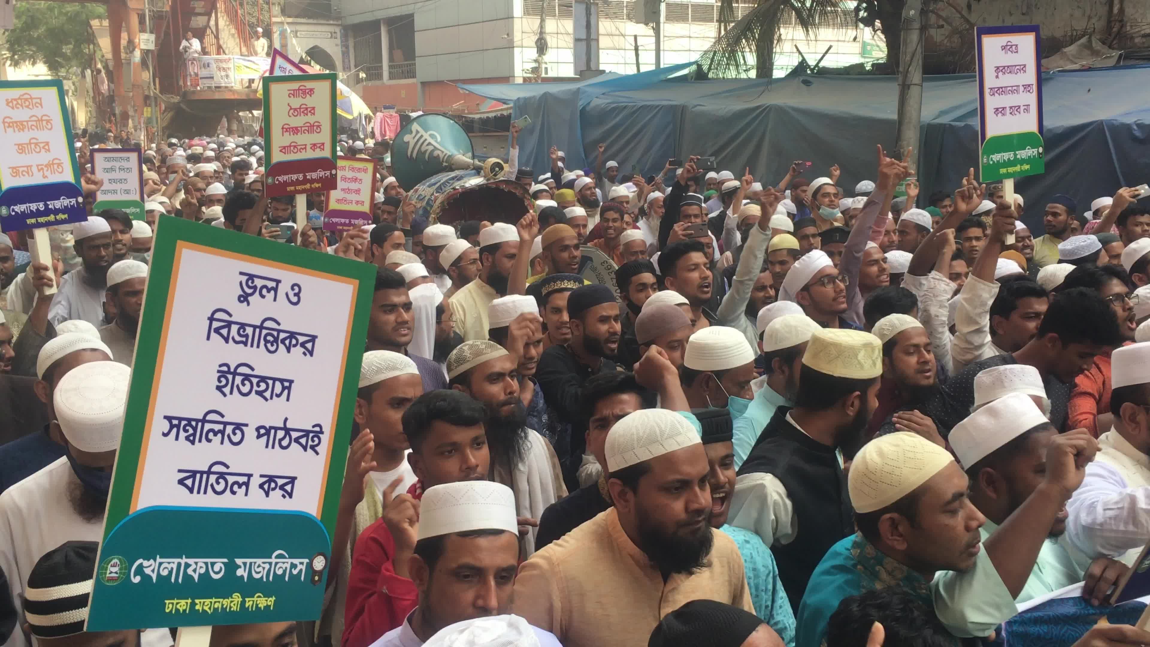 Protest in Dhaka