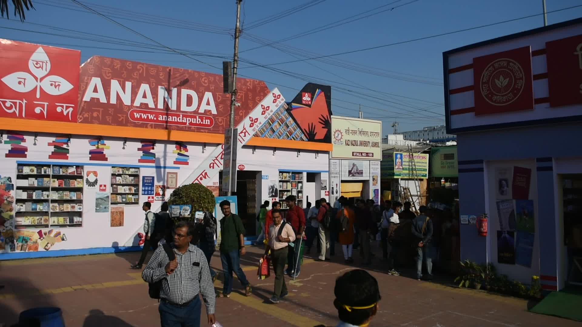 46th Kolkata International Book fair, 2023 .