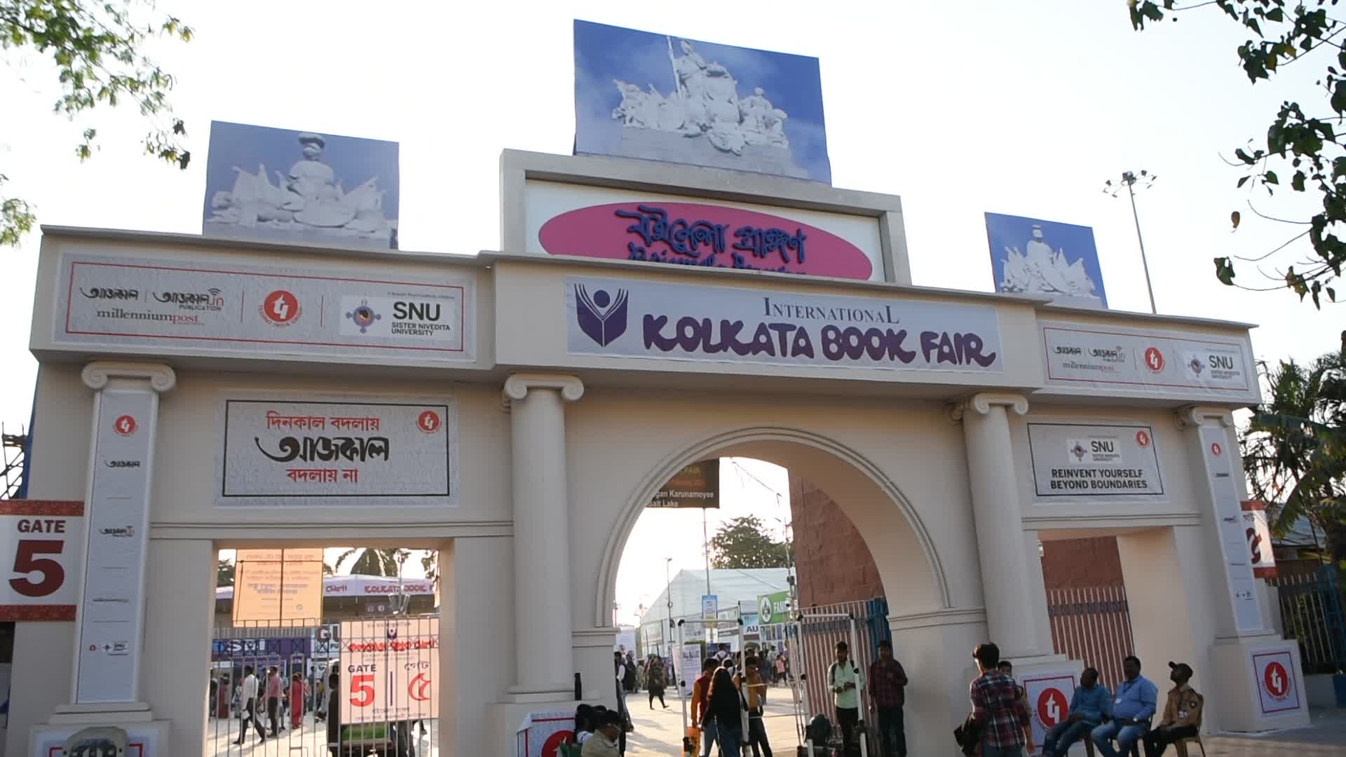 46th Kolkata International book fair , 2023 .
