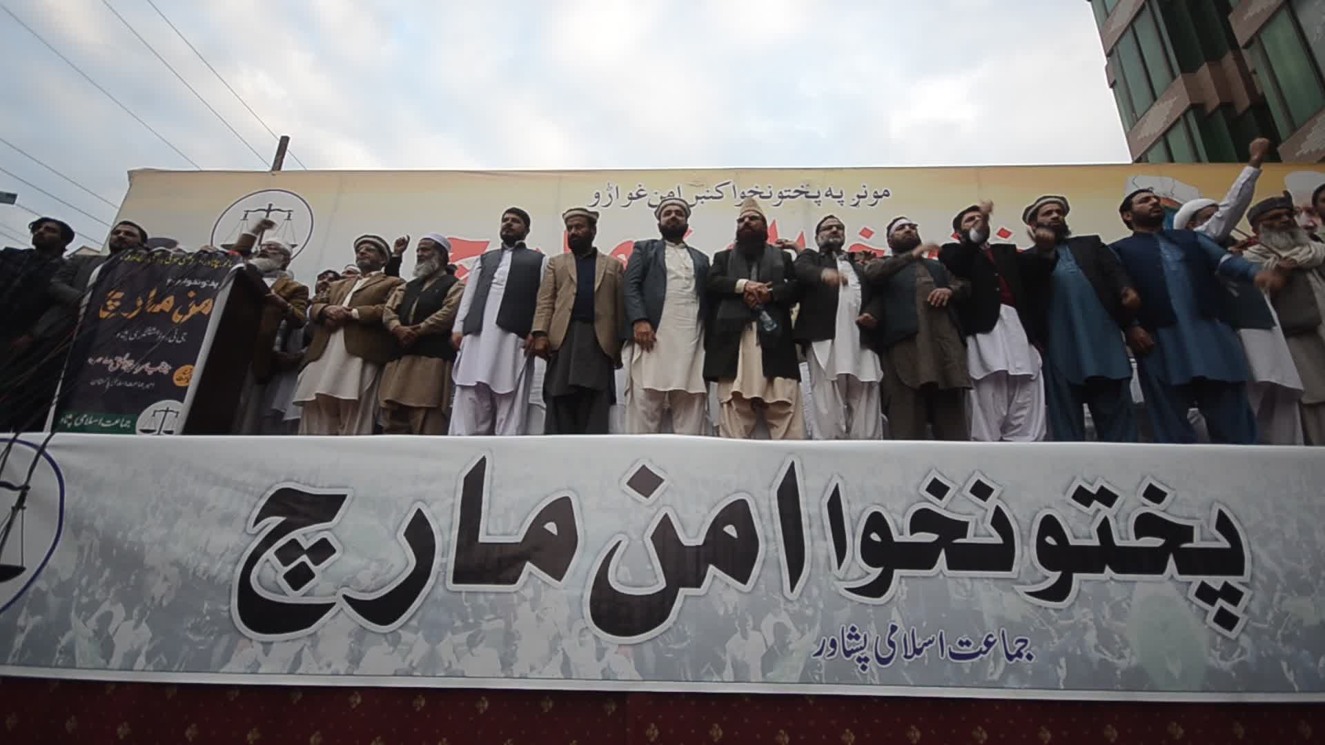 Peace march after suicide bombing at a mosque in Peshawar

