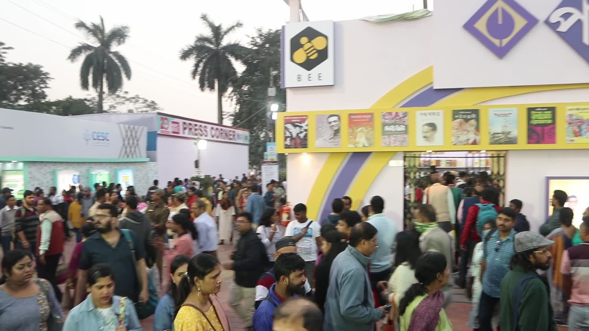 The 46th International Kolkata Book Fair
