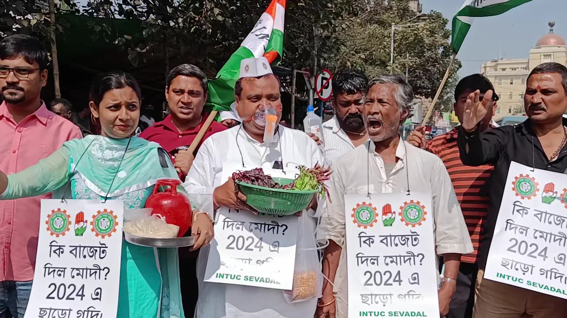 Congress protest on union budget in India