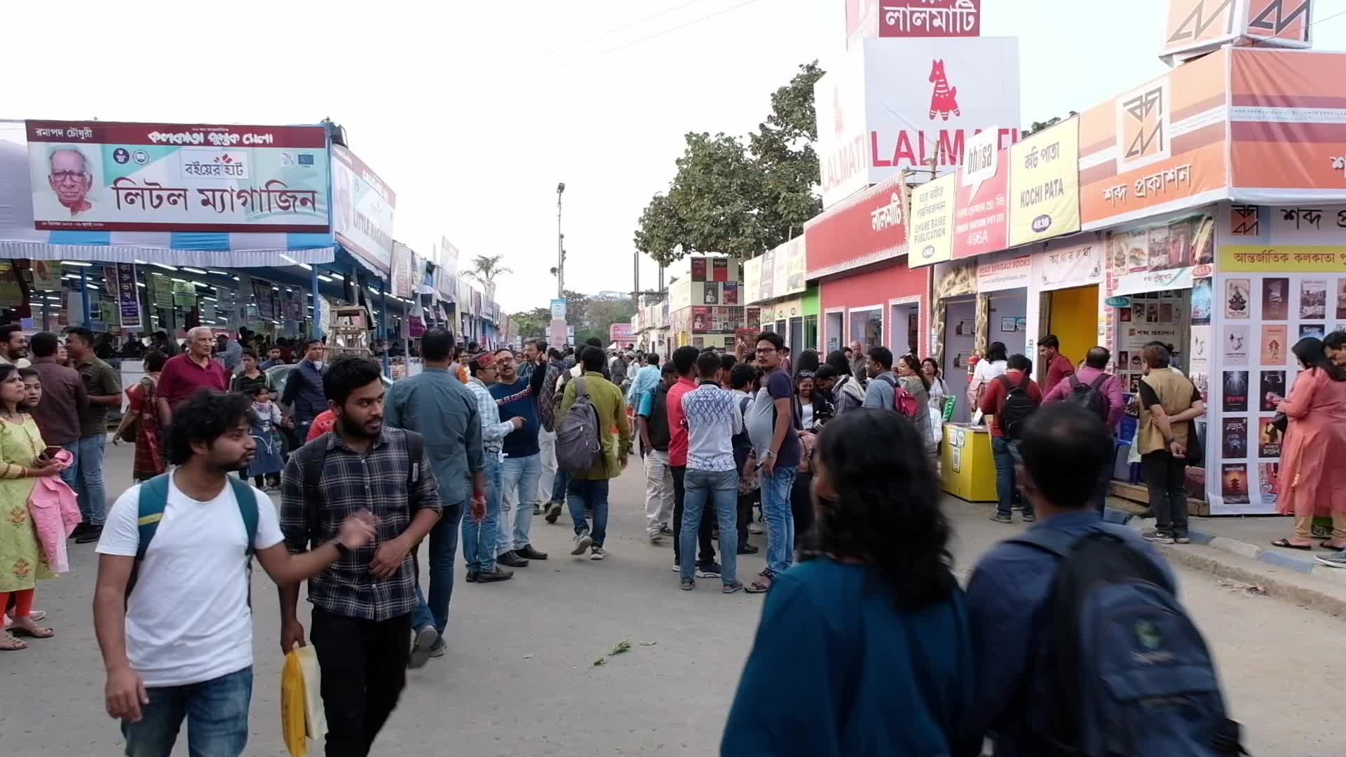 Kolkata International Book Fair 2023