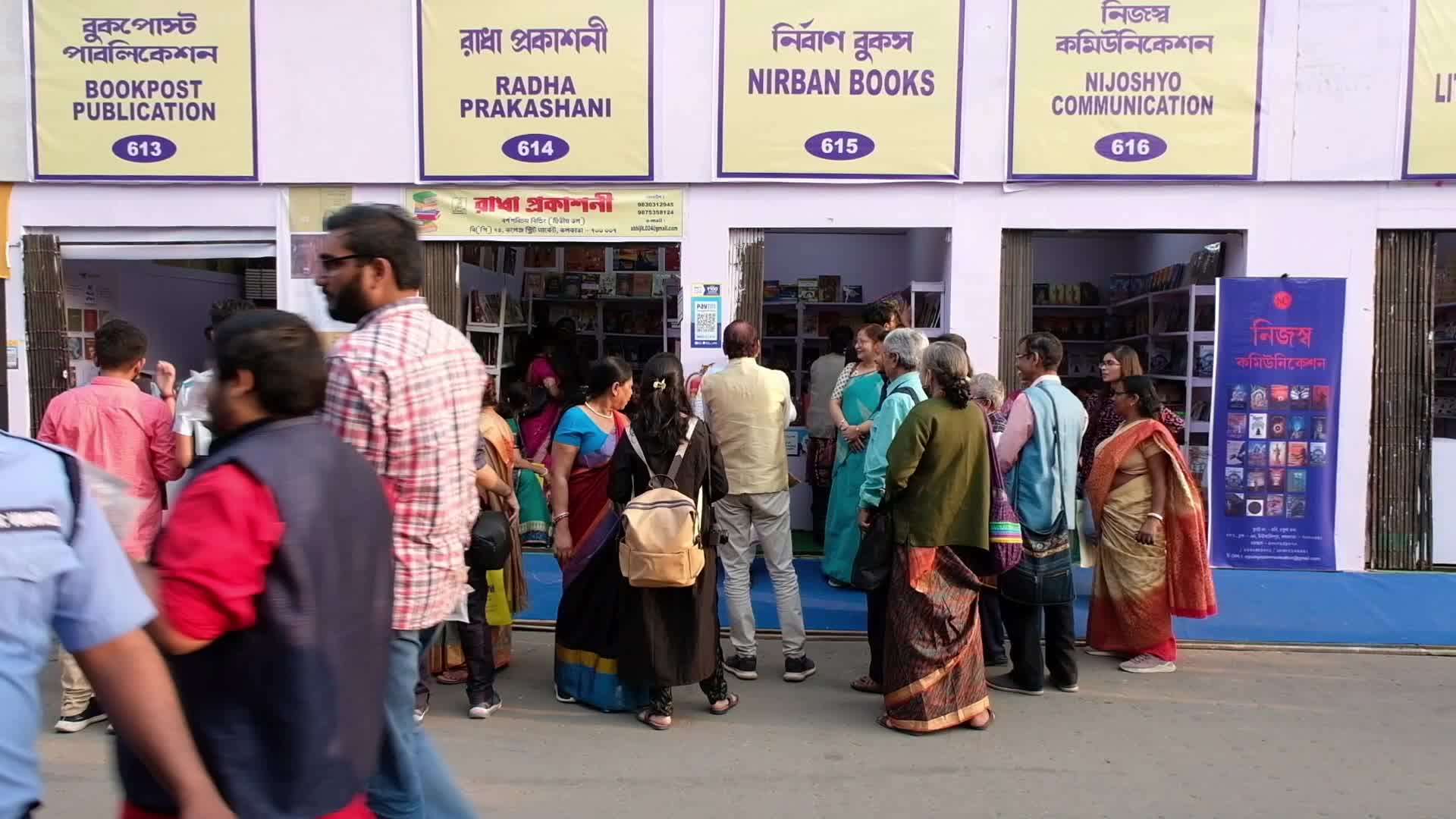 Kolkata International Book Fair 2023