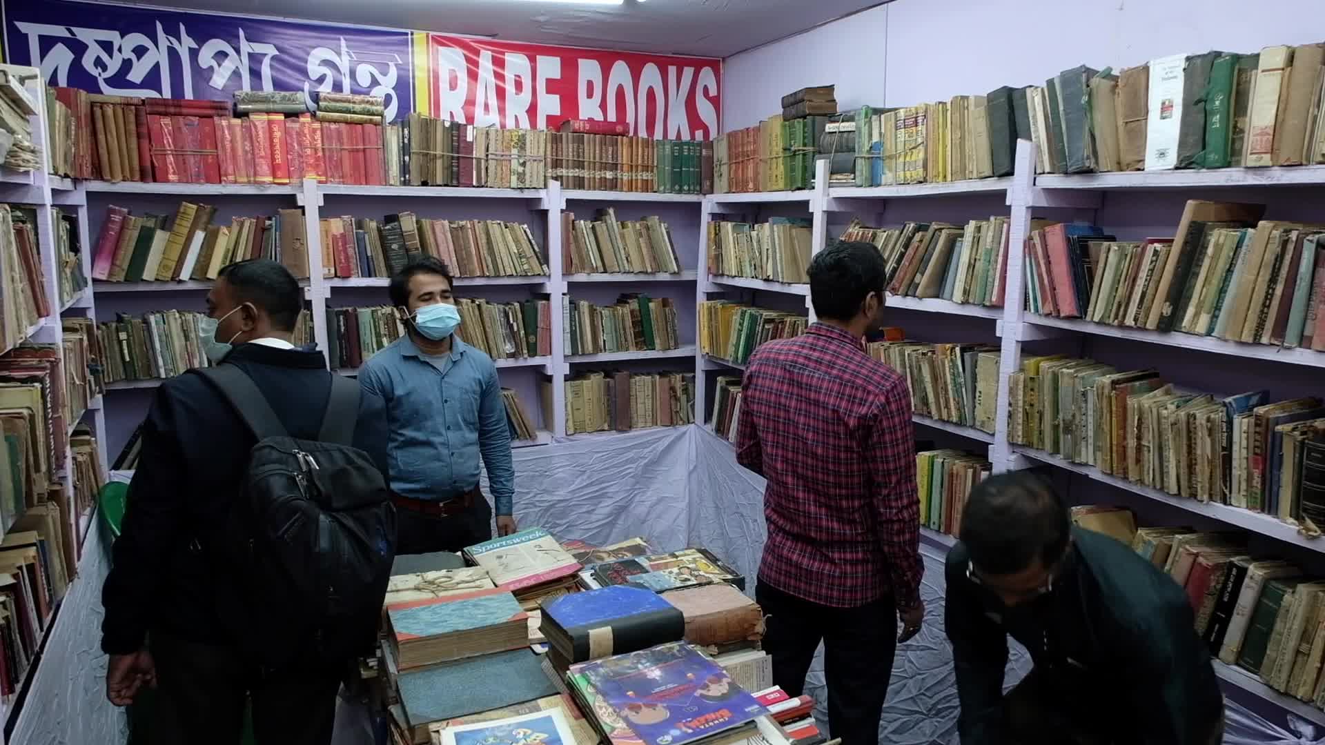 Kolkata International Book Fair 2023