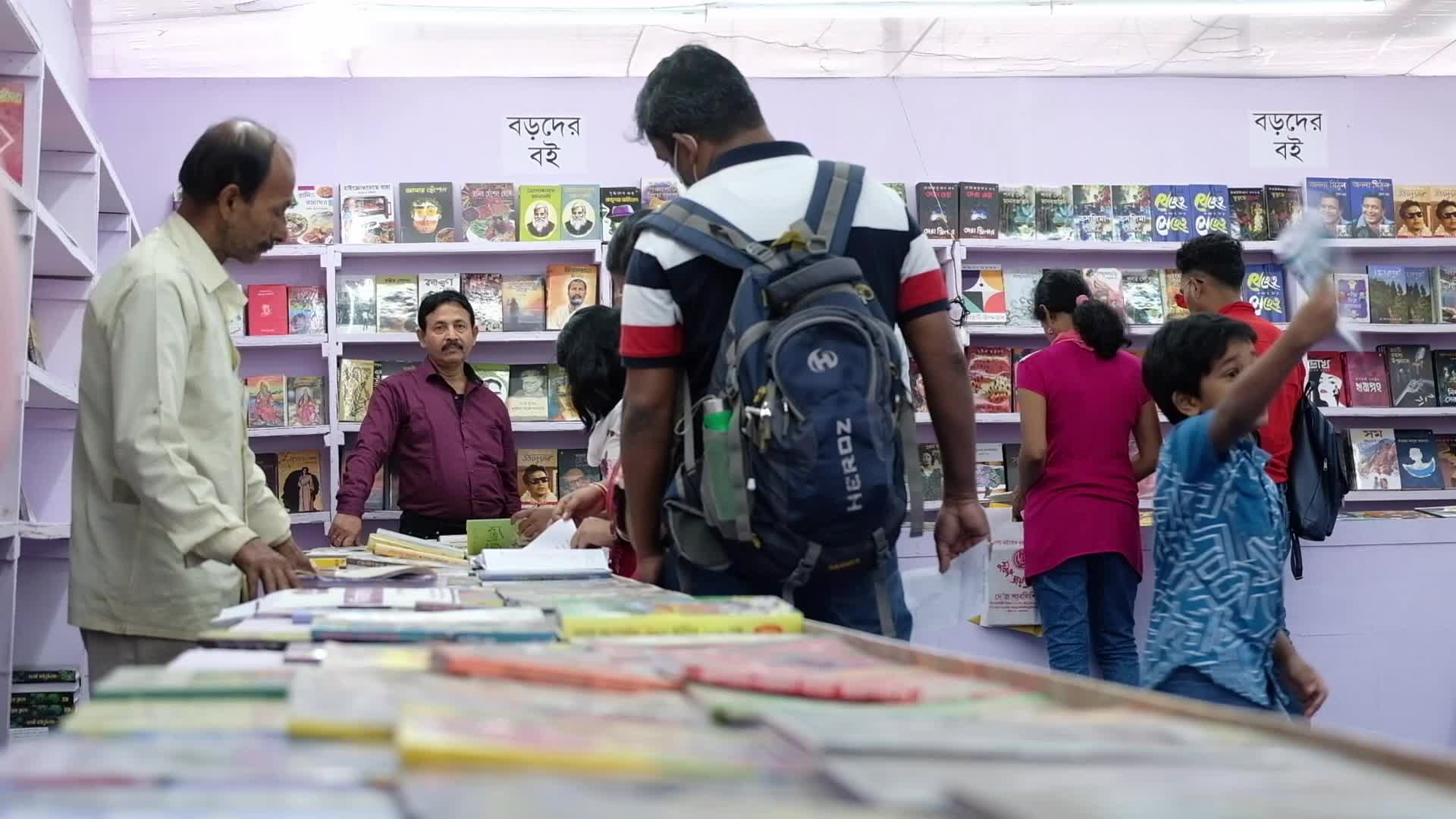 Kolkata International Book Fair 2023