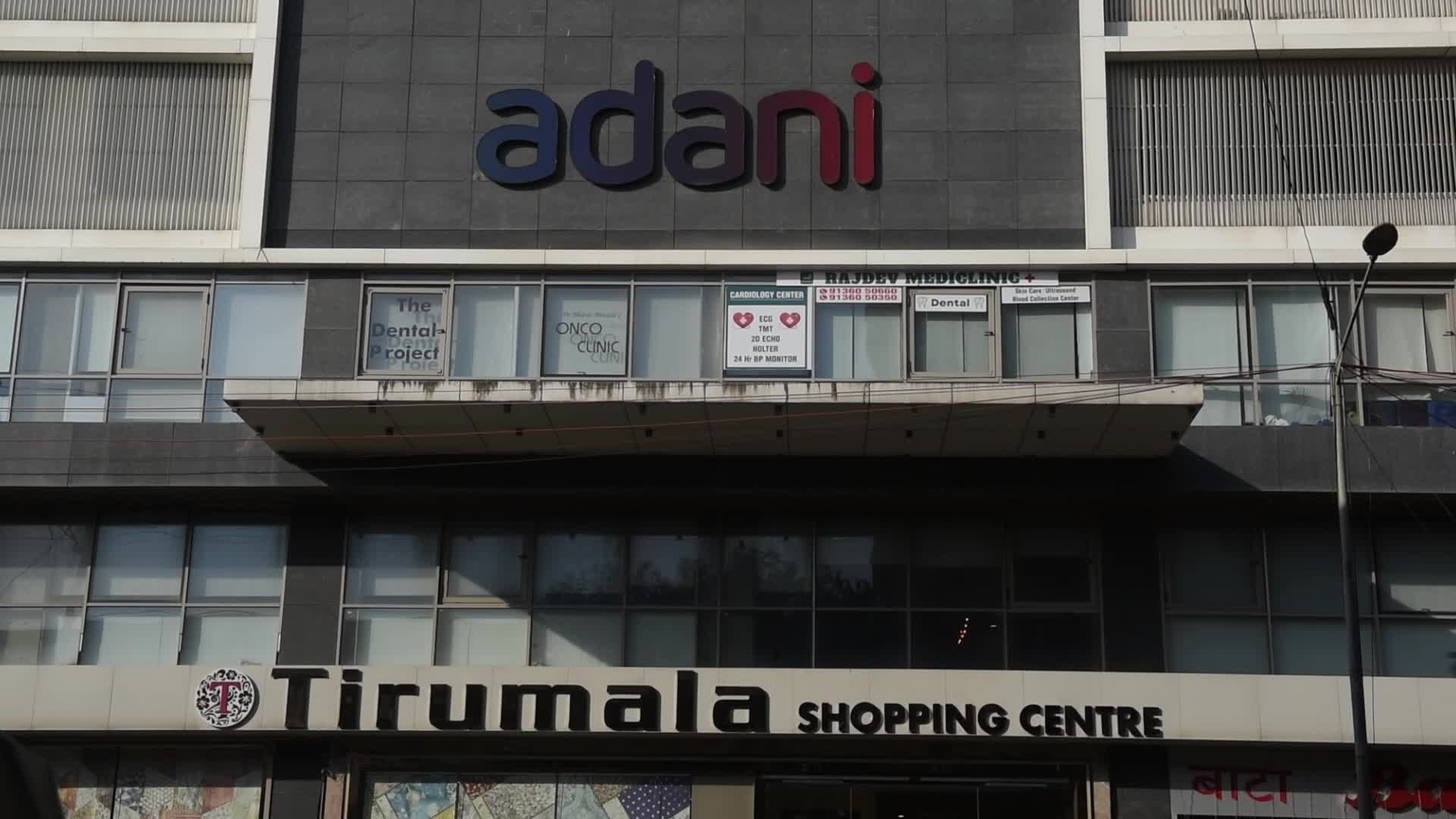 Adani Signage In Mumbai 