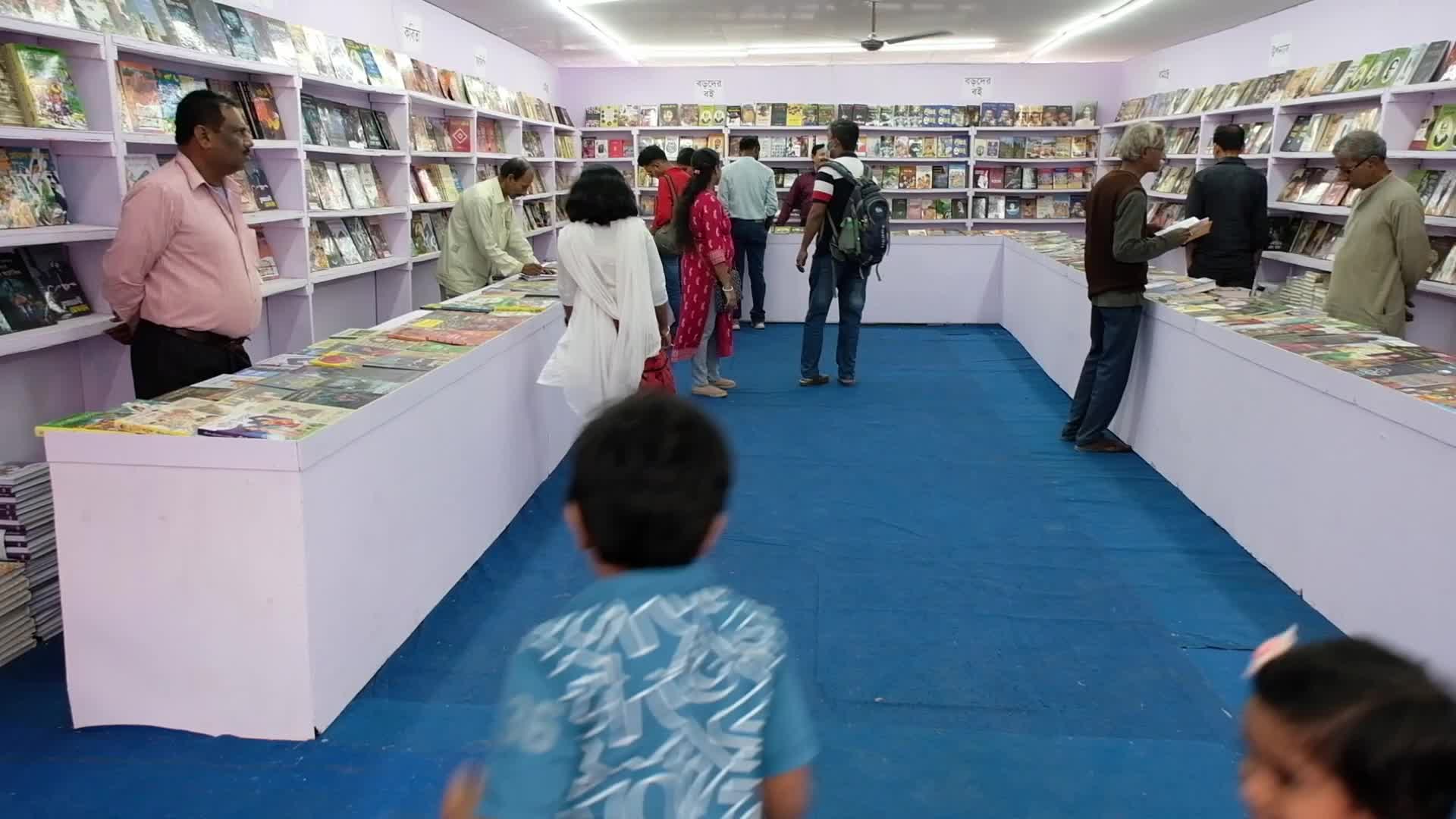 Kolkata International Book Fair 2023