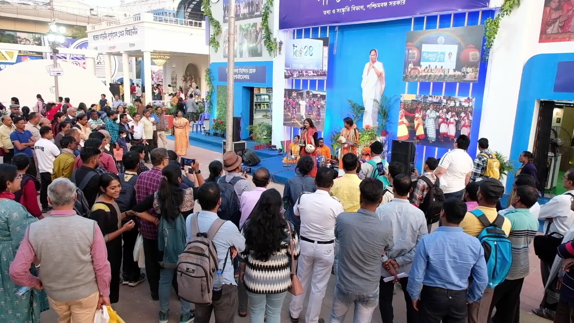 Kolkata International Book Fair 2023