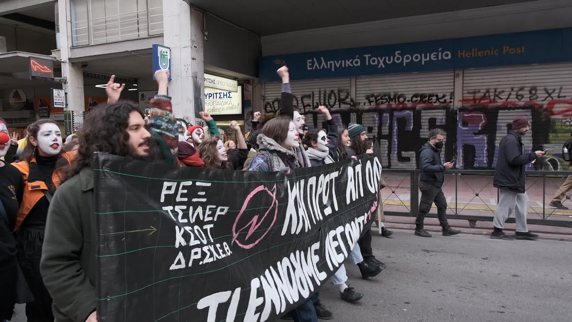 Protest By Actors And Artists In Athens
