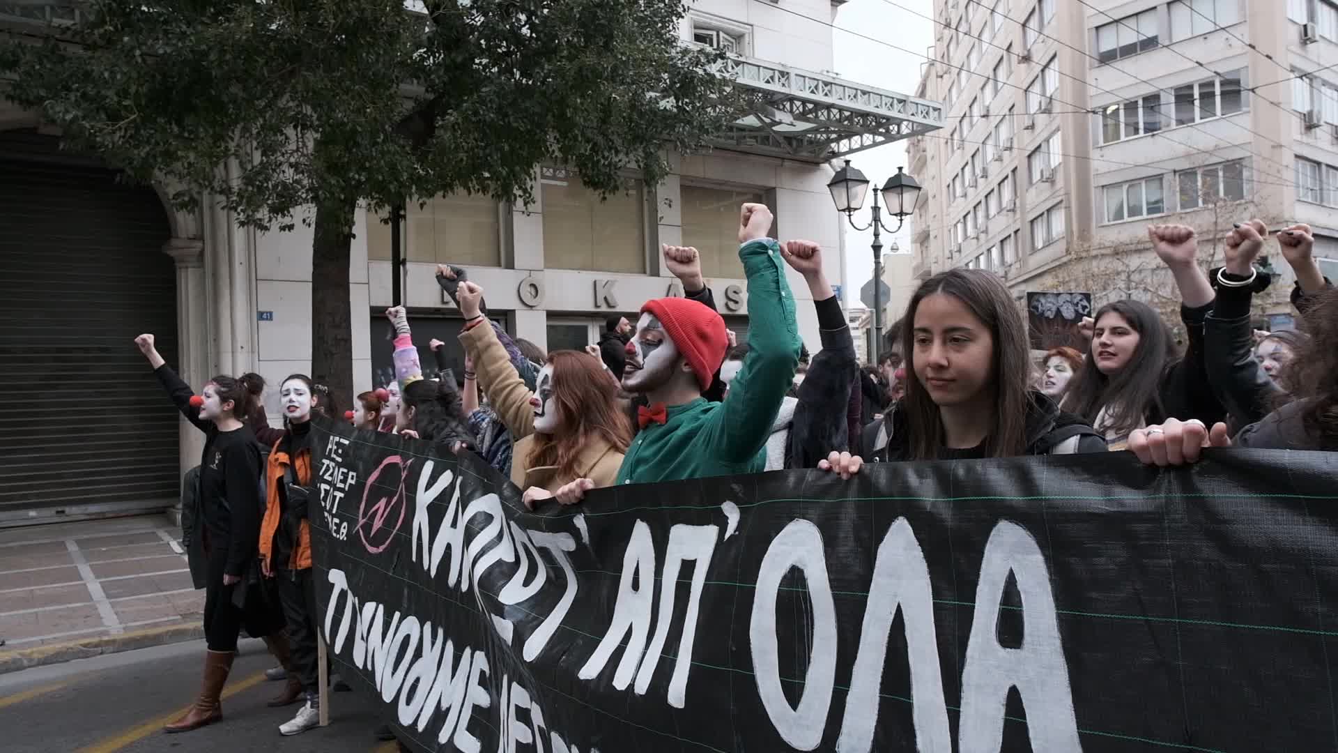 Protest By Actors And Artists In Athens