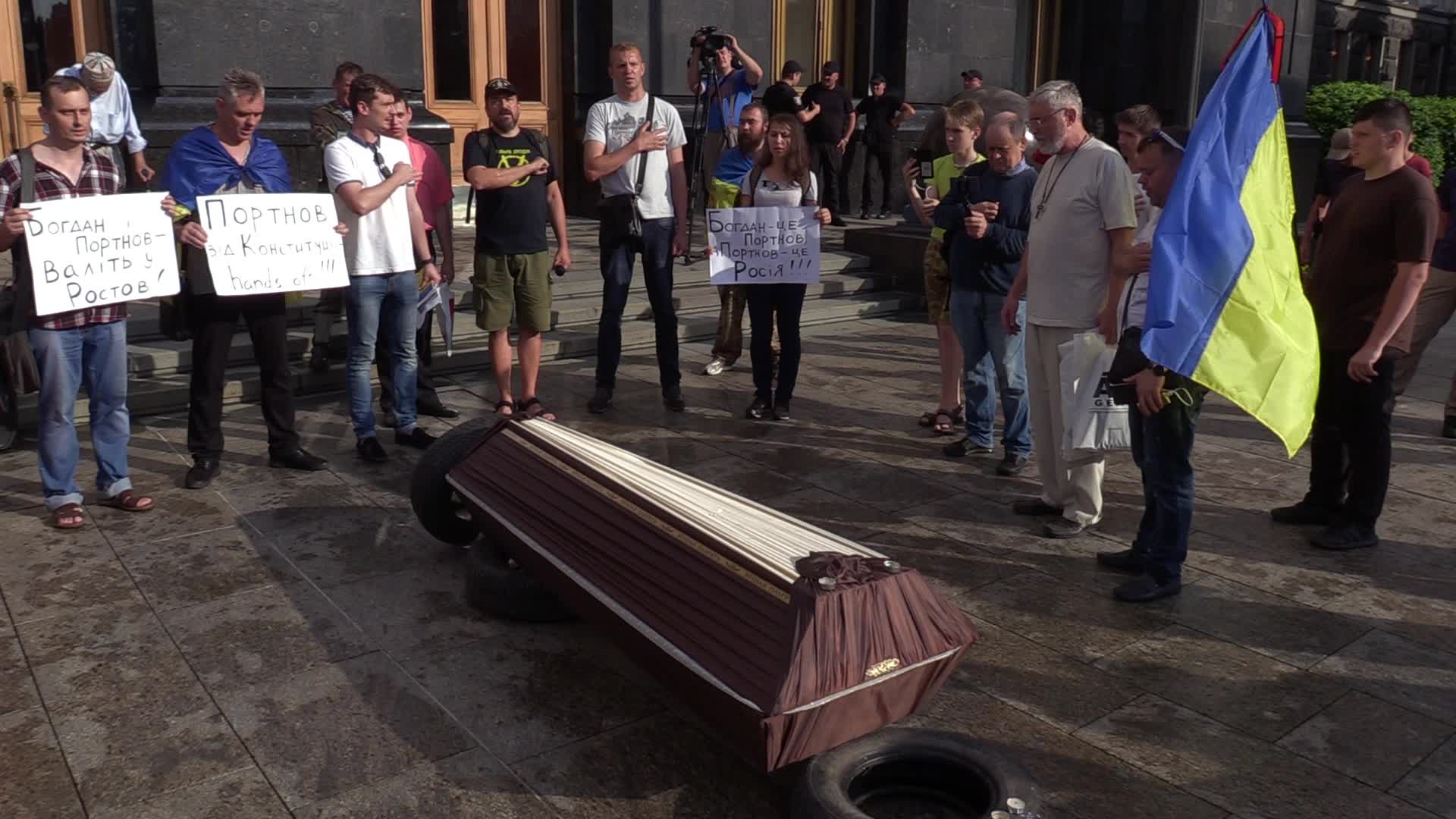 Symbolic funeral of the Ukrainian Constitution, political rally in Kiev