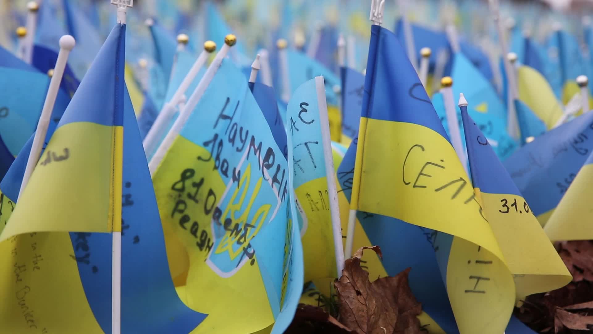 A memorial site in Kyiv, Ukraine