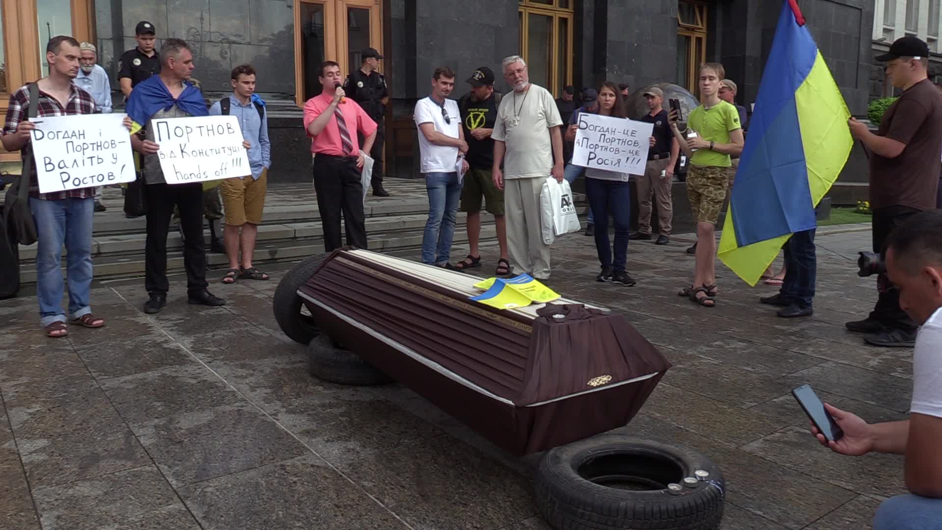 Symbolic funeral of the Ukrainian Constitution, political rally in Kiev