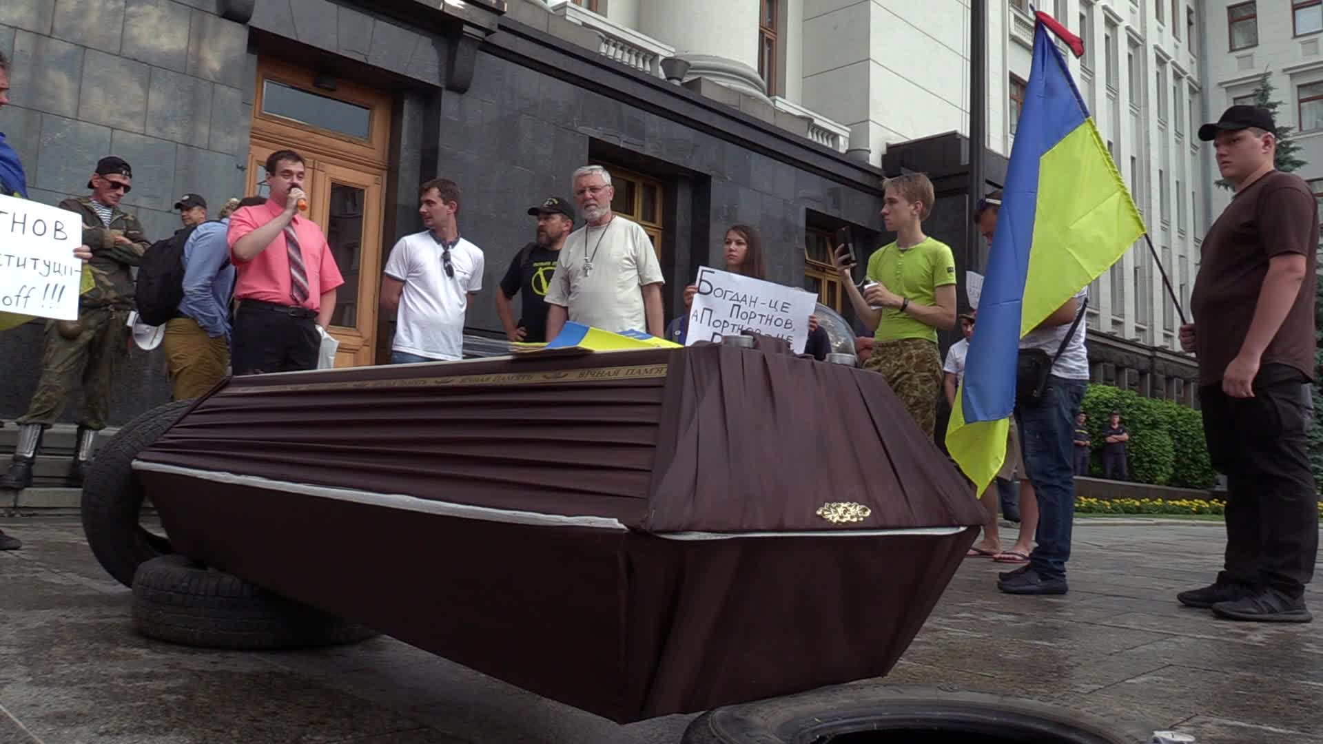 Symbolic funeral of the Ukrainian Constitution, political rally in Kiev