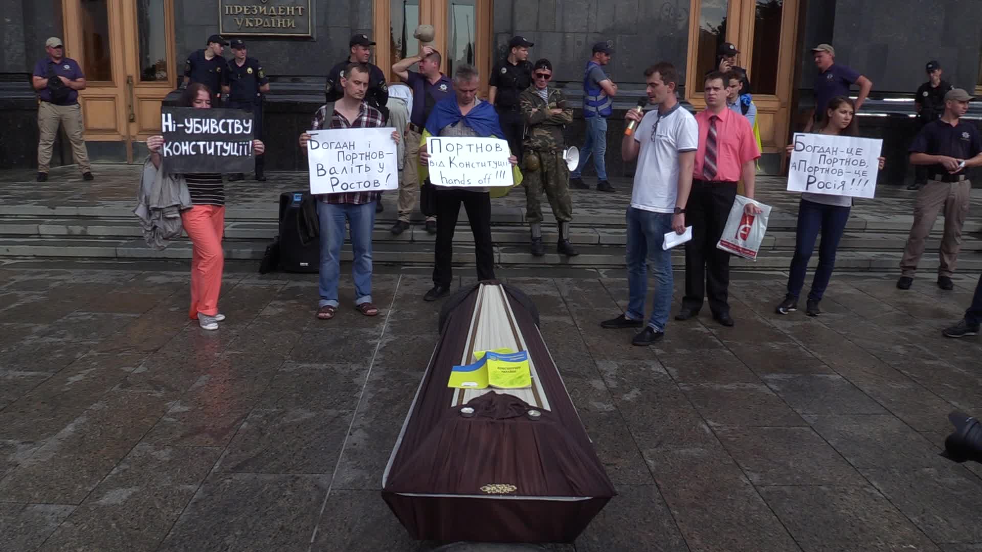 Symbolic funeral of the Ukrainian Constitution, political rally in Kiev