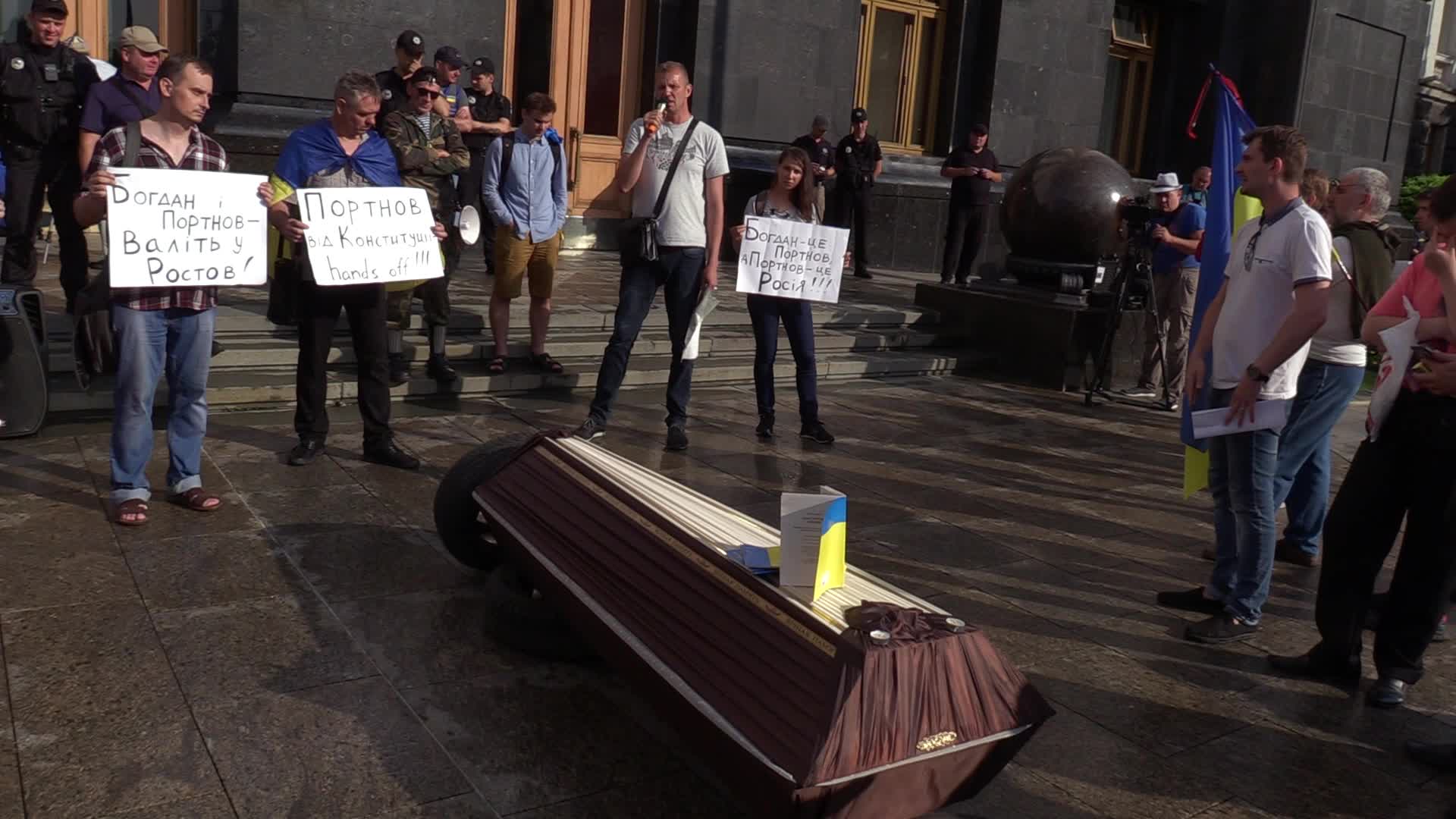 Symbolic funeral of the Ukrainian Constitution, political rally in Kiev