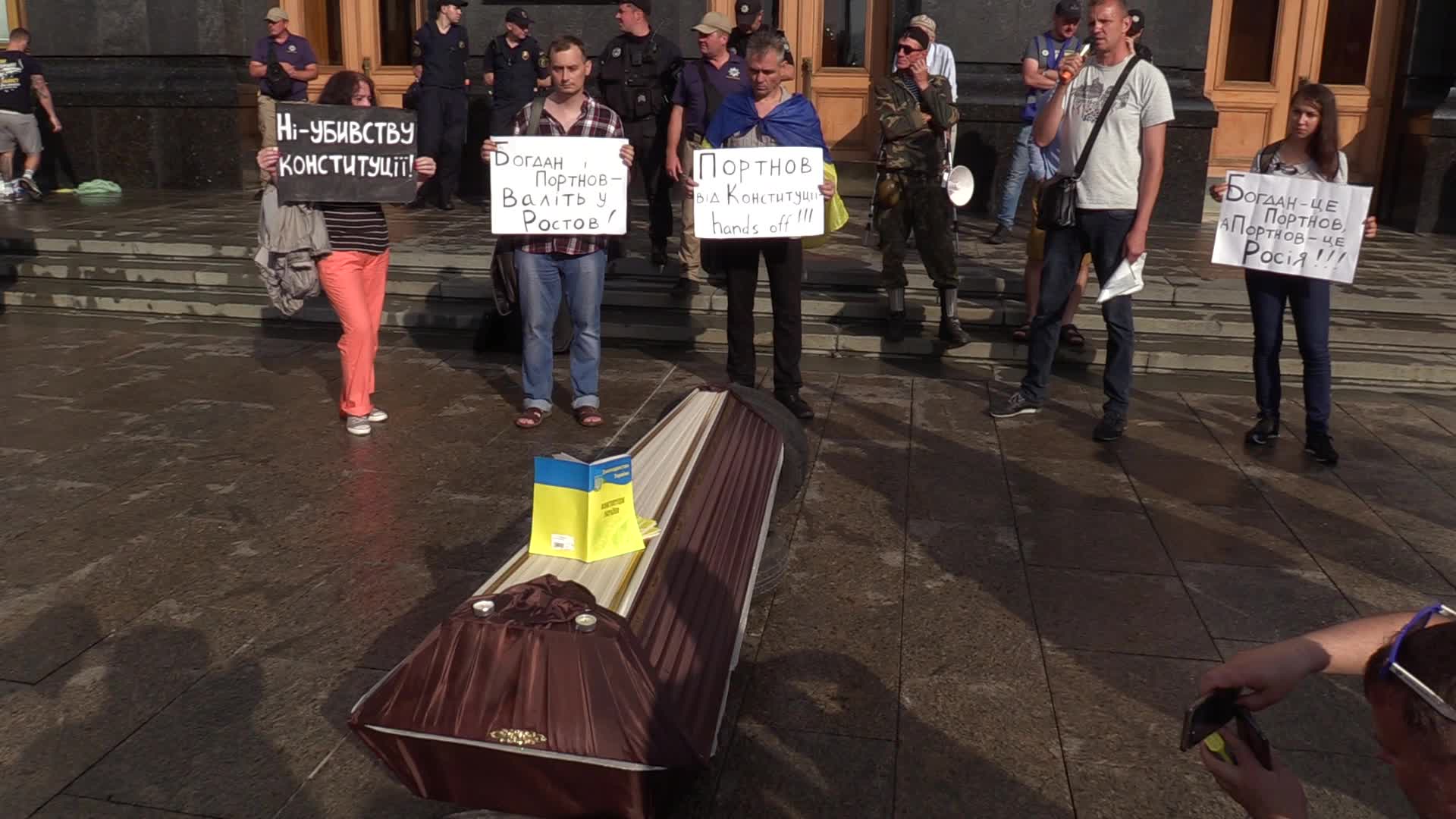 Symbolic funeral of the Ukrainian Constitution, political rally in Kiev