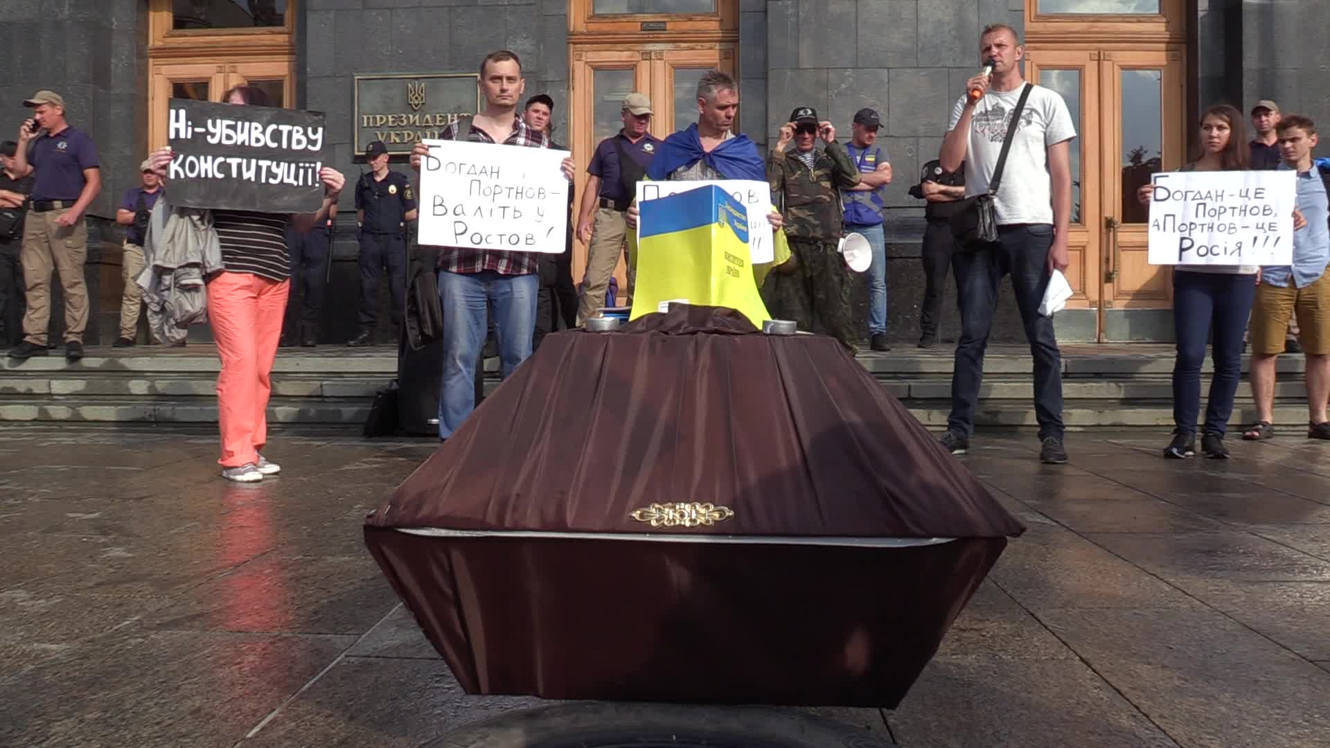 Symbolic funeral of the Ukrainian Constitution, political rally in Kiev