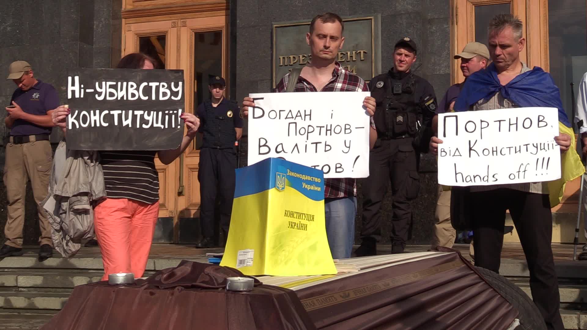 Symbolic funeral of the Ukrainian Constitution, political rally in Kiev