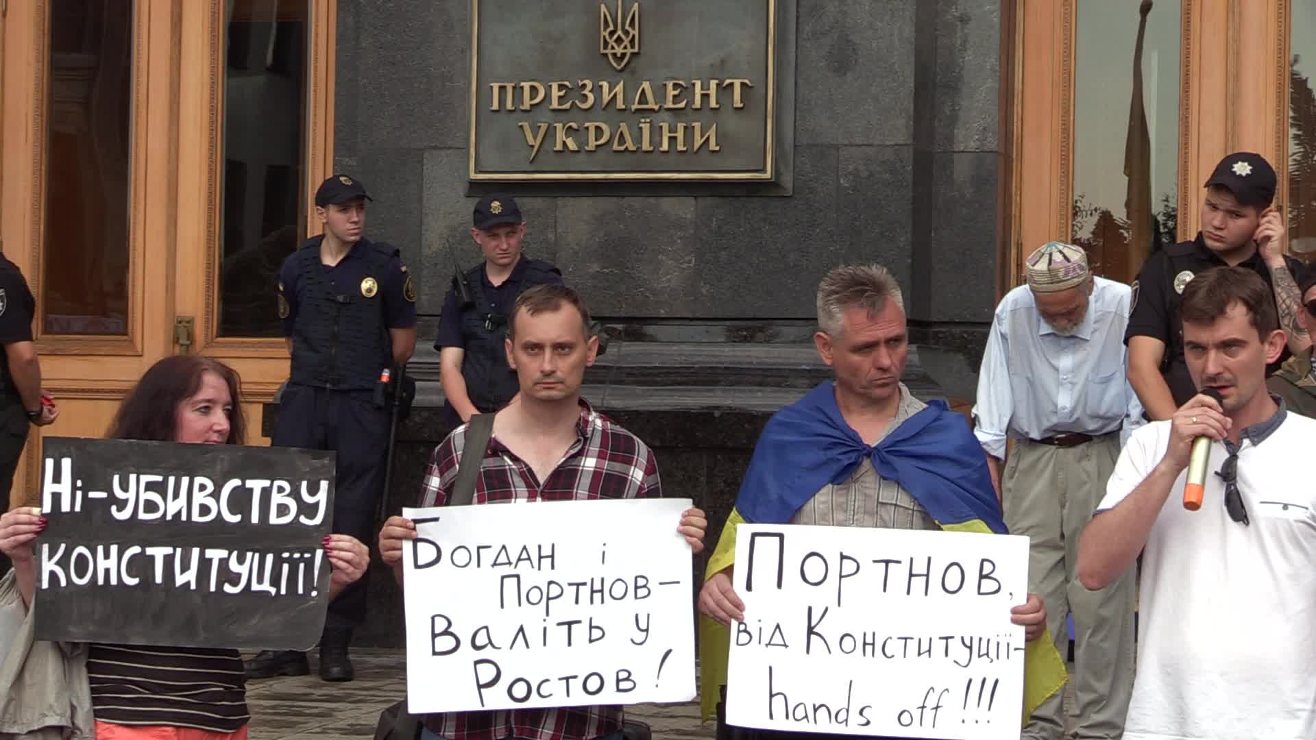 Symbolic funeral of the Ukrainian Constitution, political rally in Kiev