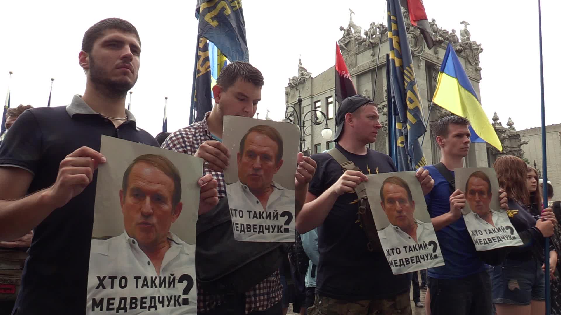 Rally against pro-Russian politician Viktor Medvedchuk near the Presidential Office in Kiev