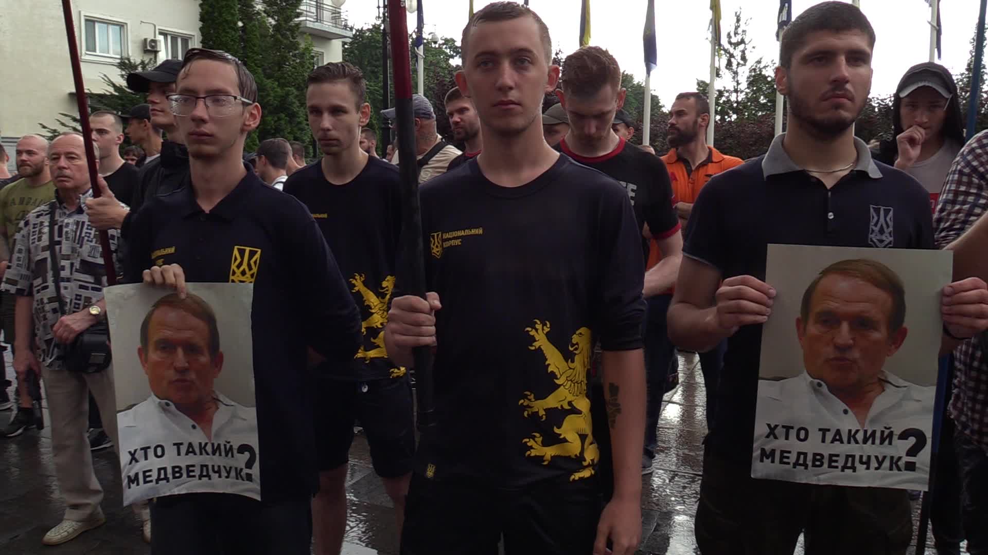 Rally against pro-Russian politician Viktor Medvedchuk near the Presidential Office in Kiev
