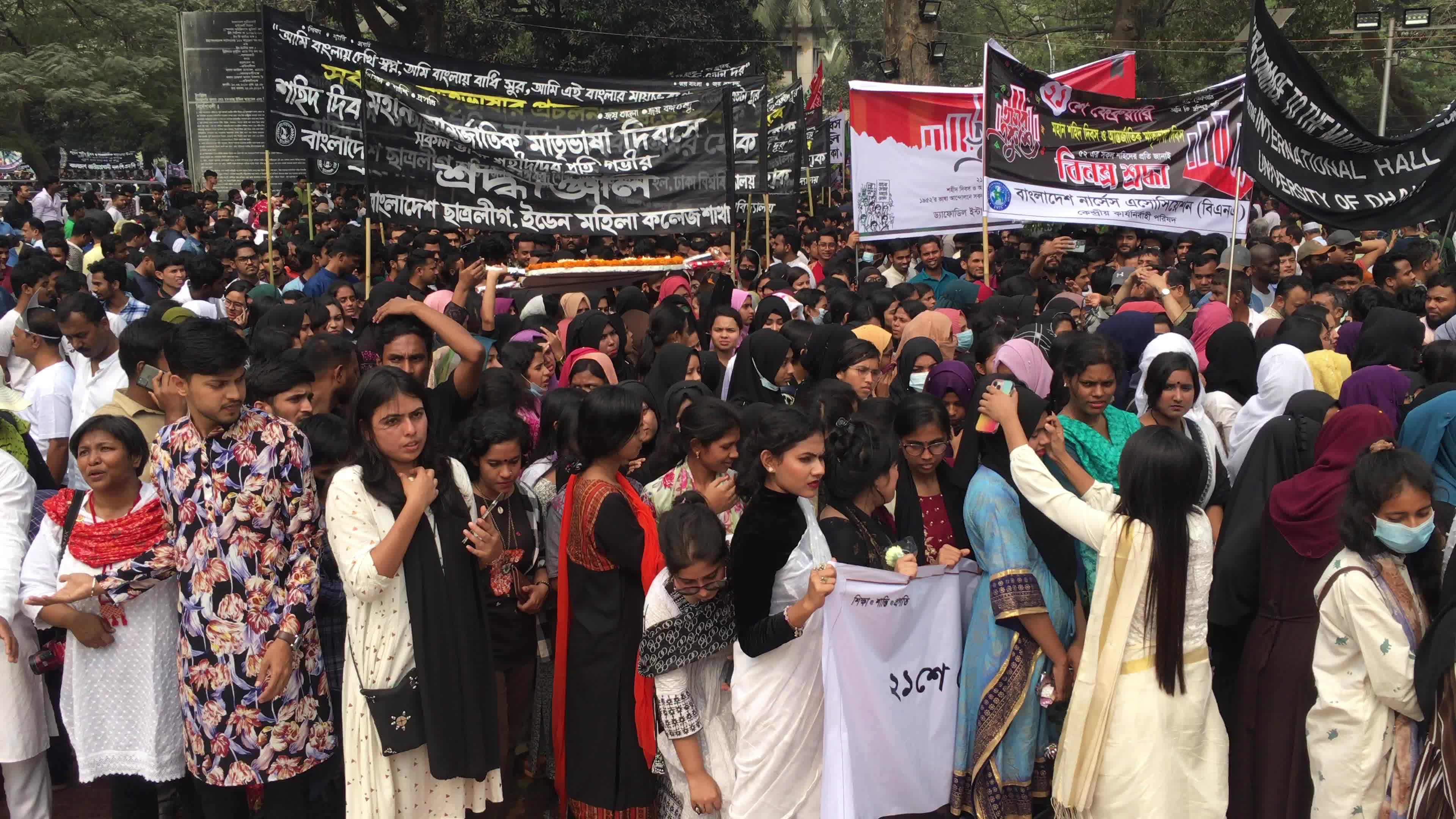International Mother Language Day In Dhaka