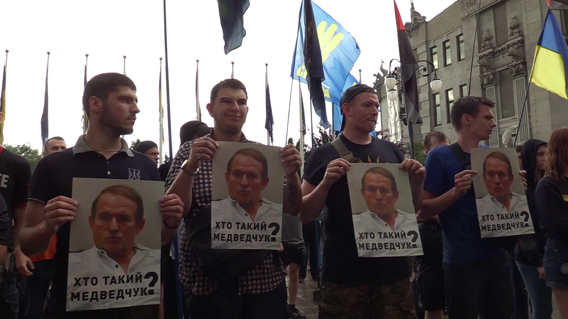 Rally against pro-Russian politician Viktor Medvedchuk near the Presidential Office in Kiev