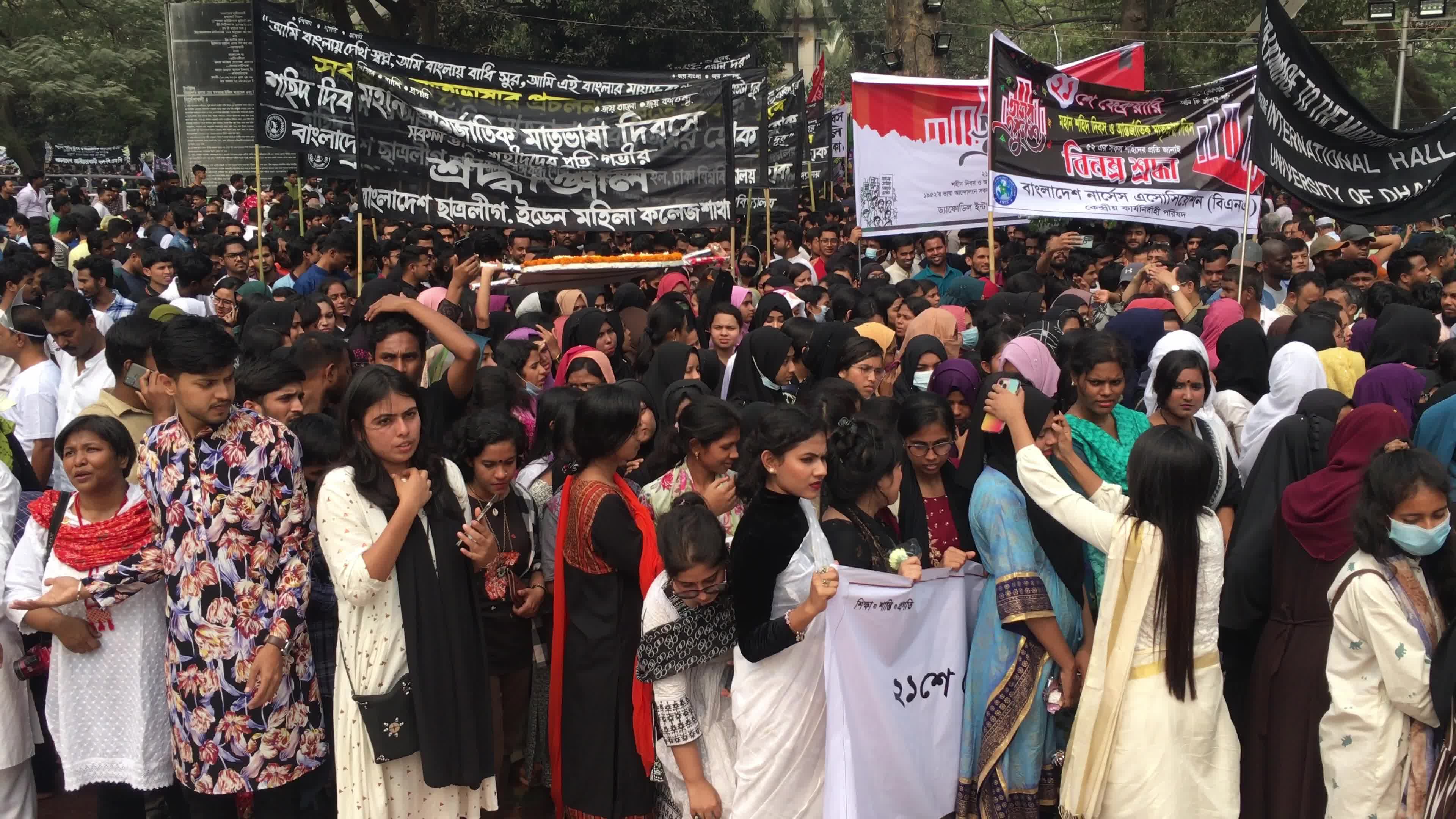 International Mother Language Day In Dhaka