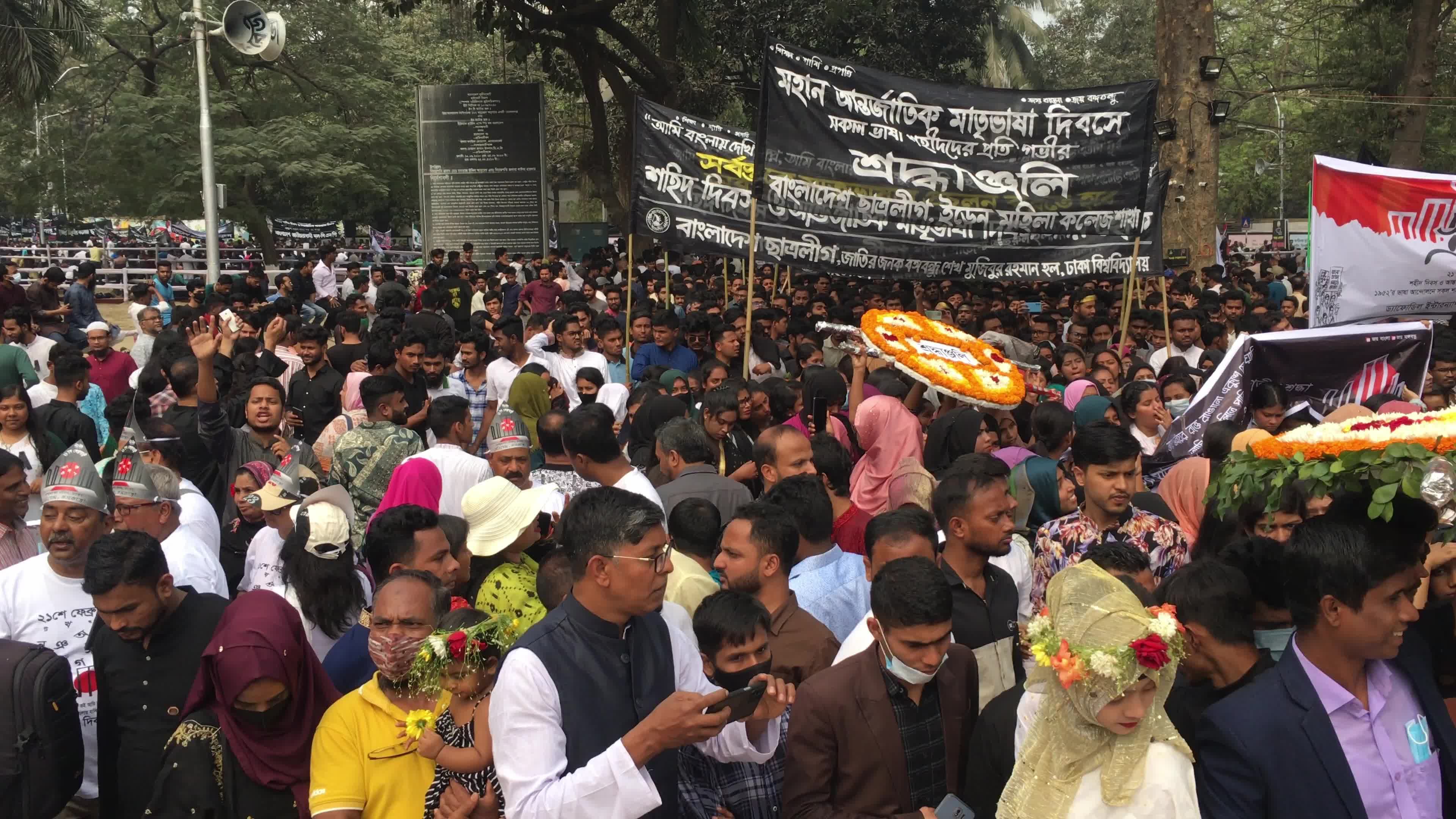 International Mother Language Day In Dhaka