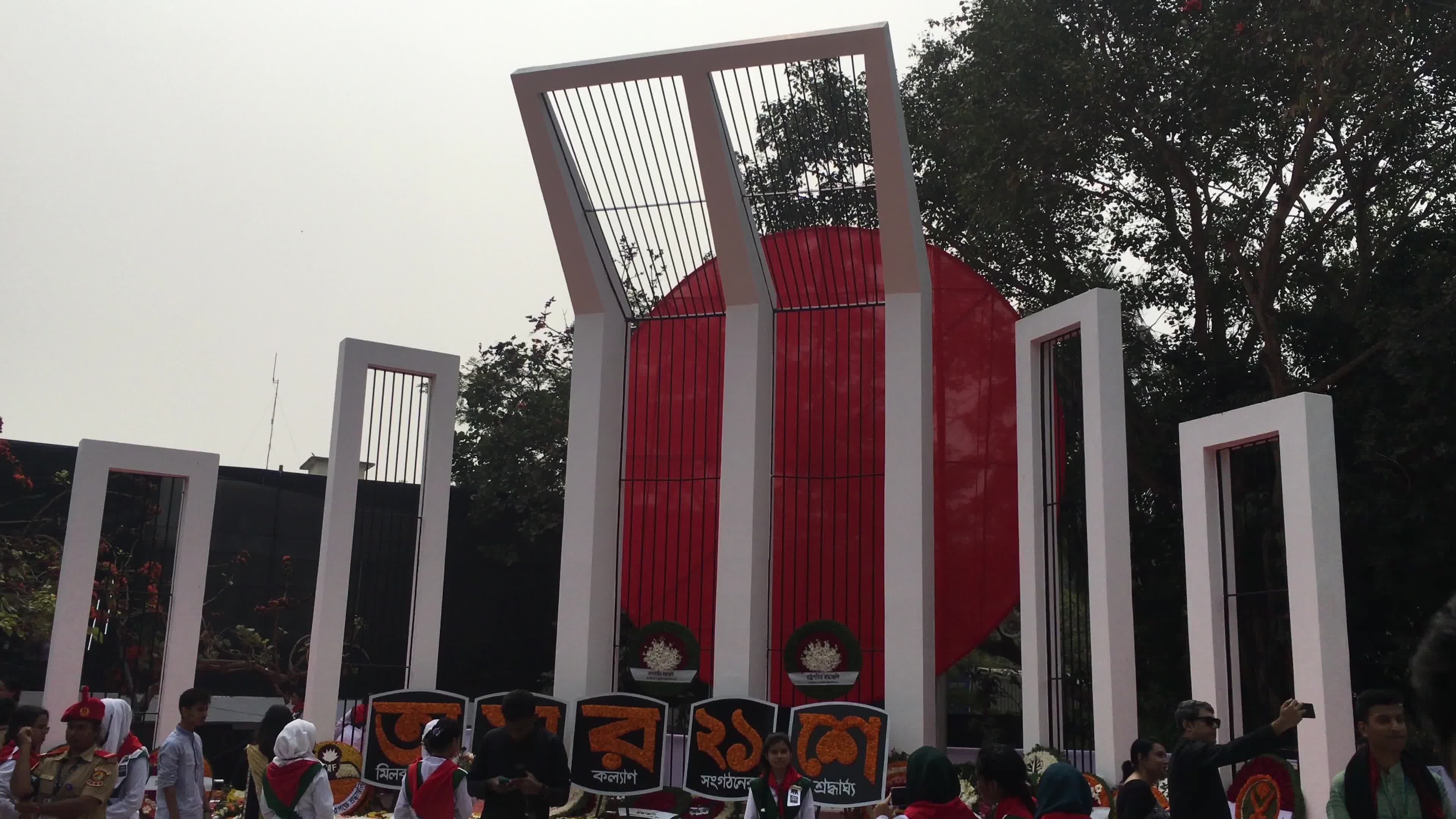 International Mother Language Day In Dhaka