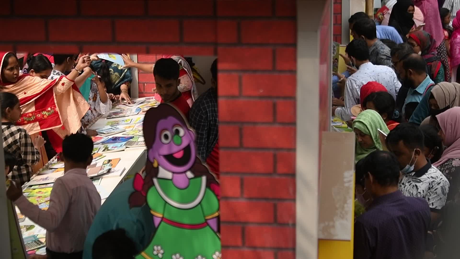 Book fair in Dhaka