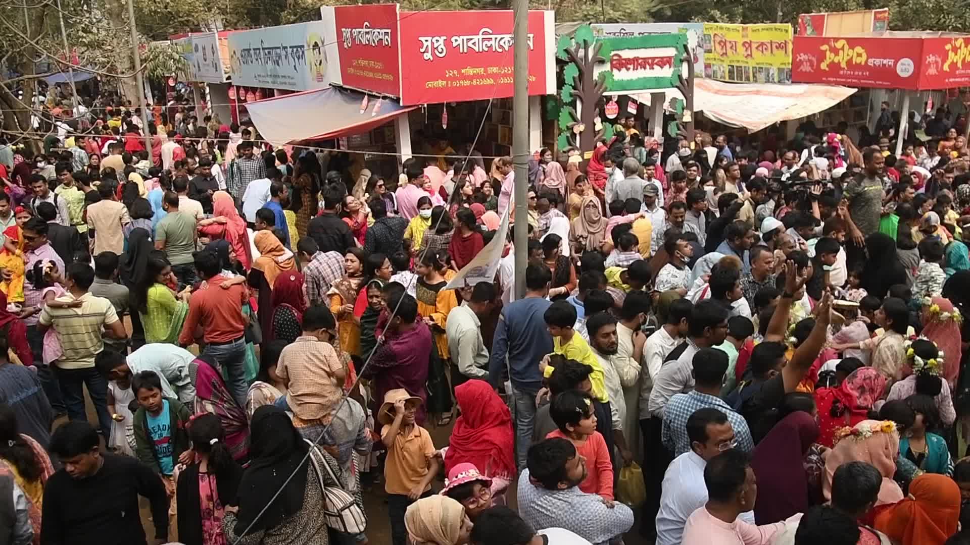 Book fair in Dhaka