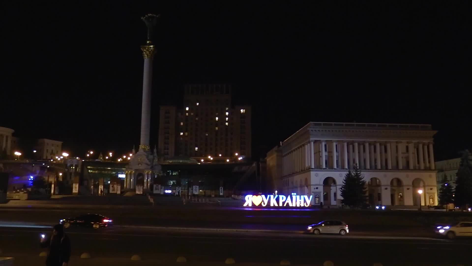 Daily life of the capital Kyiv on the anniversary of Russia's full-scale invasion of Ukraine.