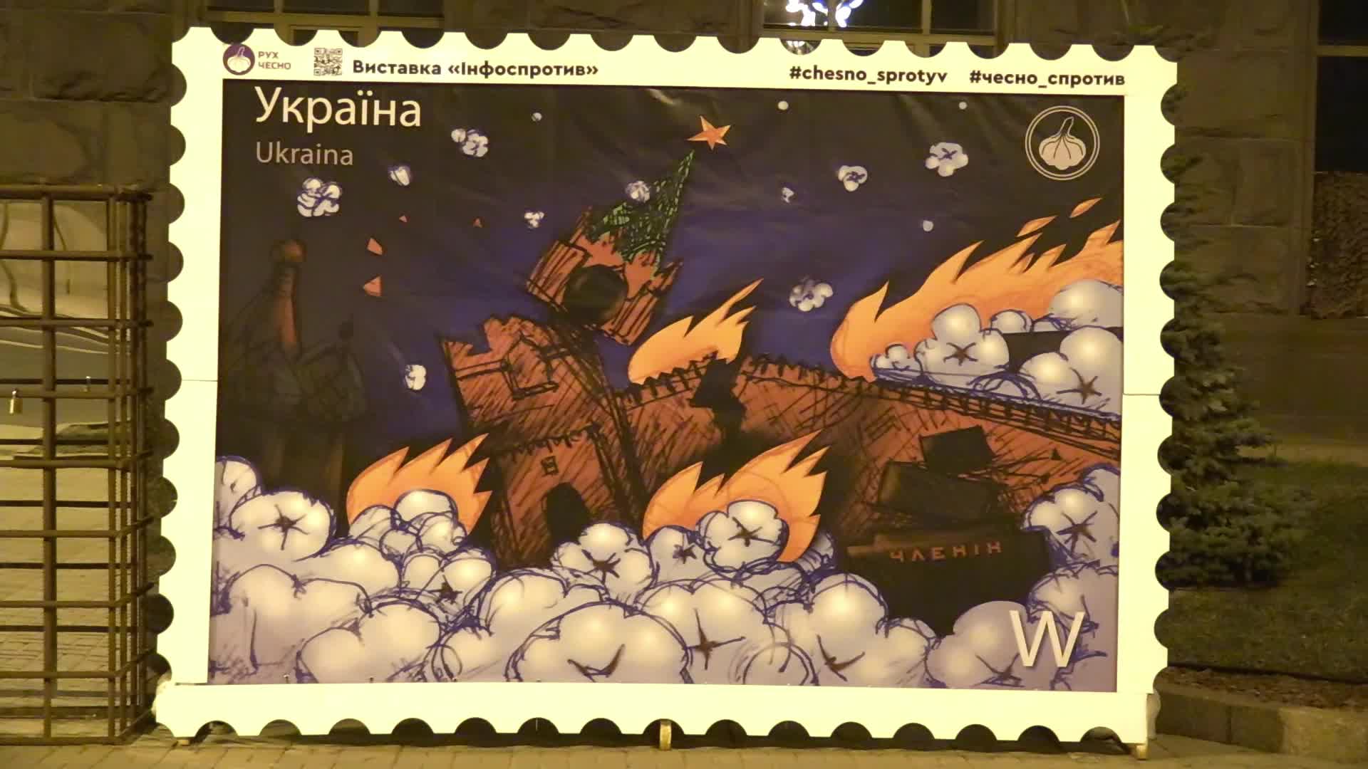 Daily life of the capital Kyiv on the anniversary of Russia's full-scale invasion of Ukraine.