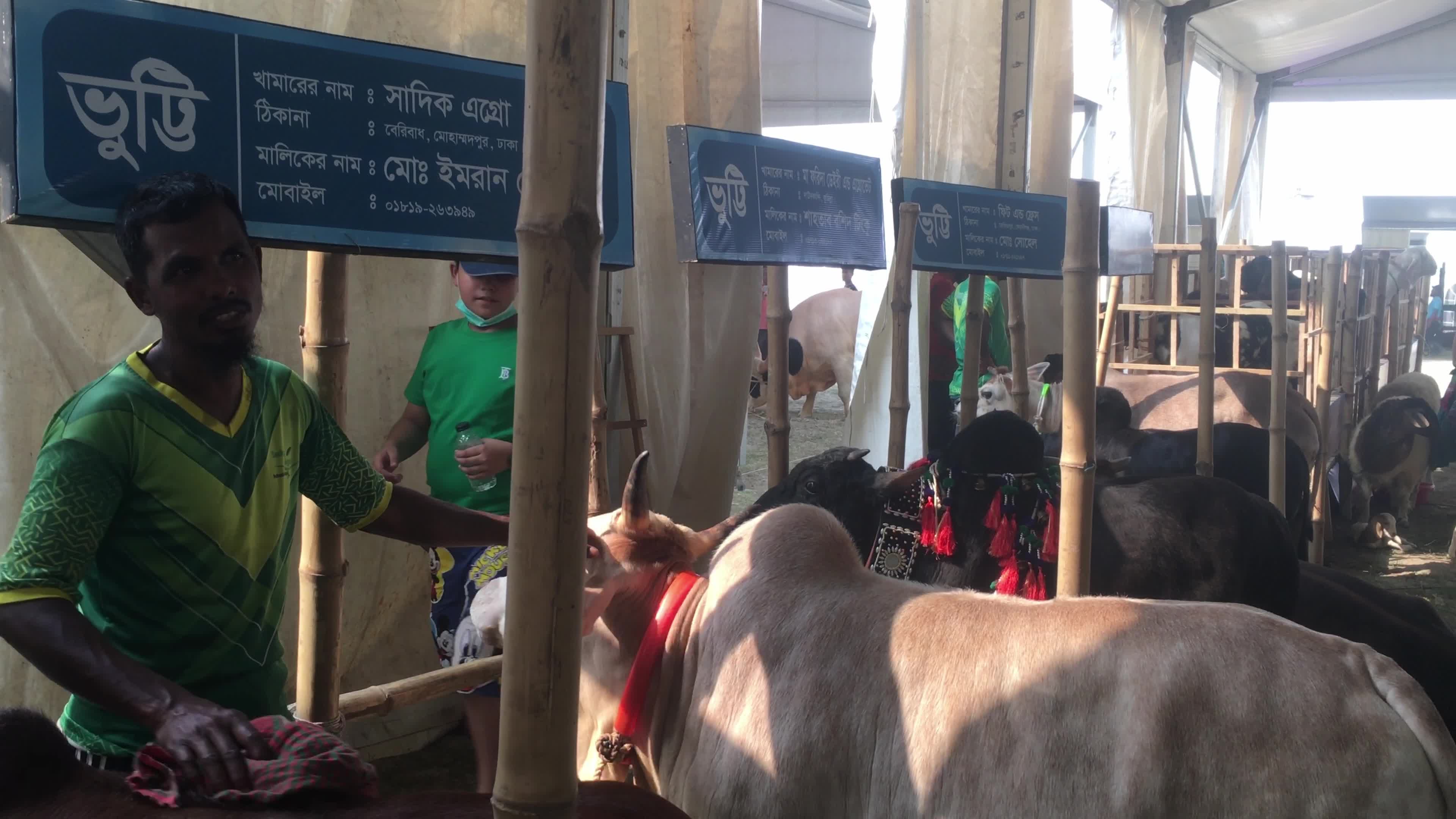 Animal Exhibition In Dhaka