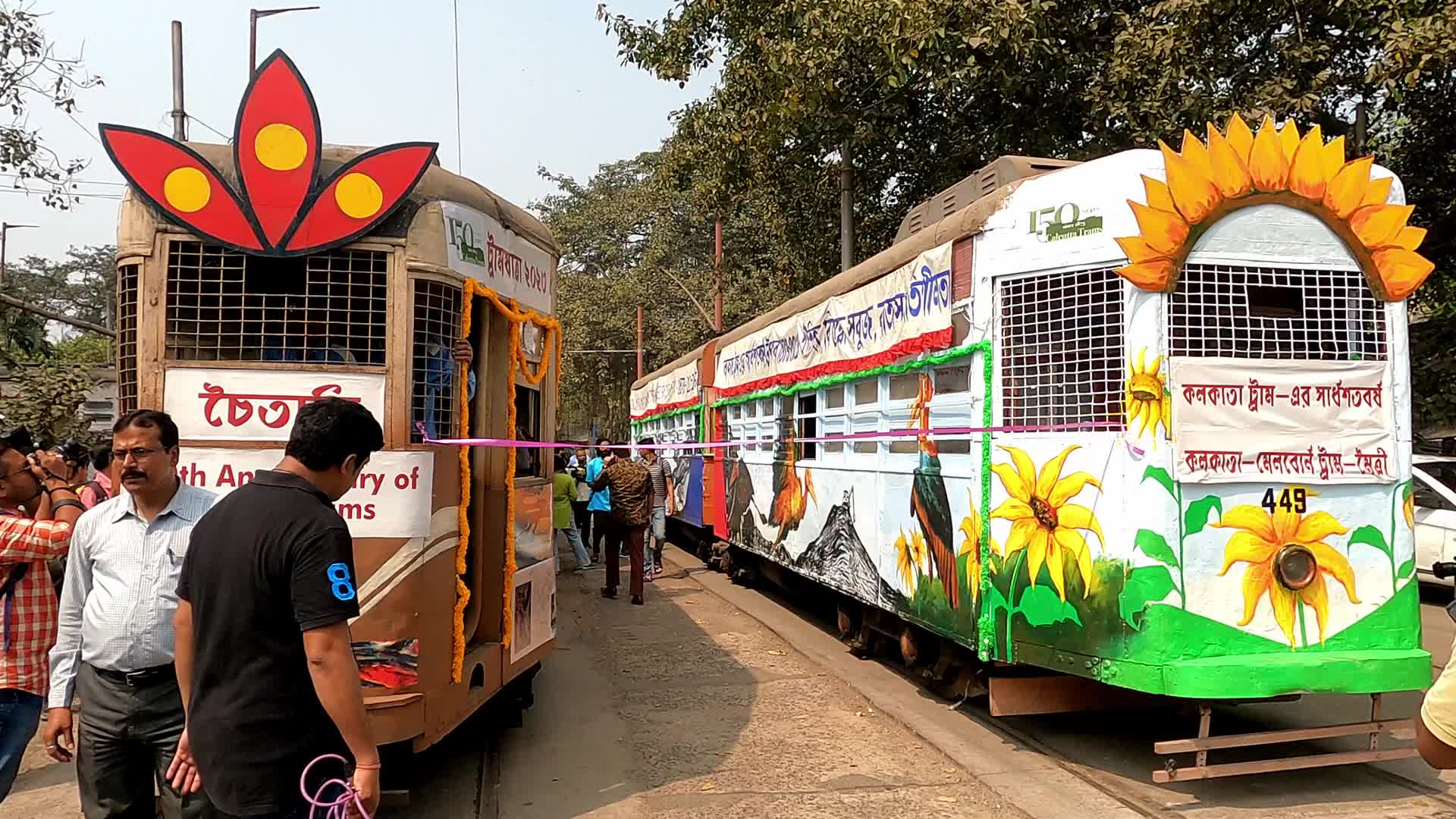 150th anniversary of Calcutta trams