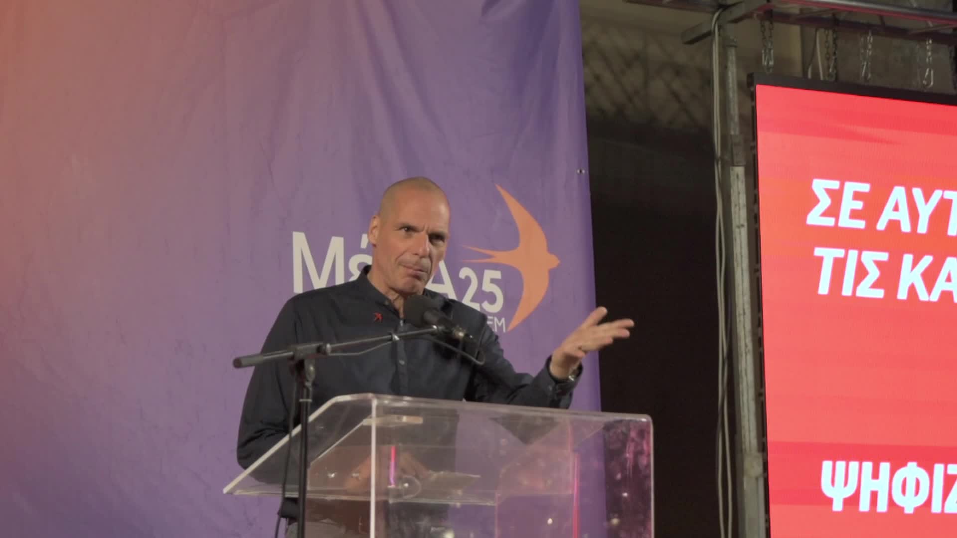 Yanis Varoufakis speaks in Chania