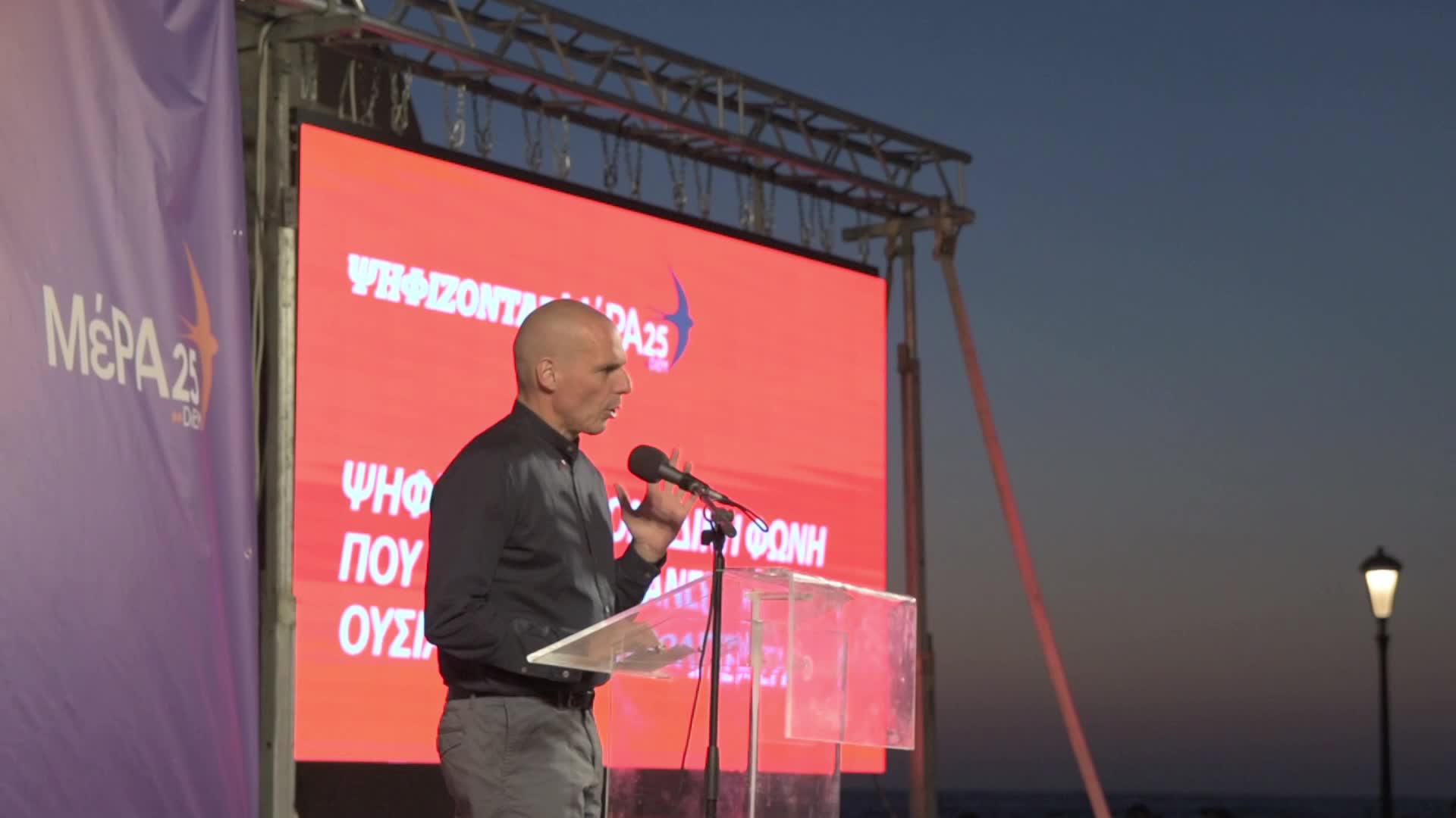 Yanis Varoufakis speaks in Chania