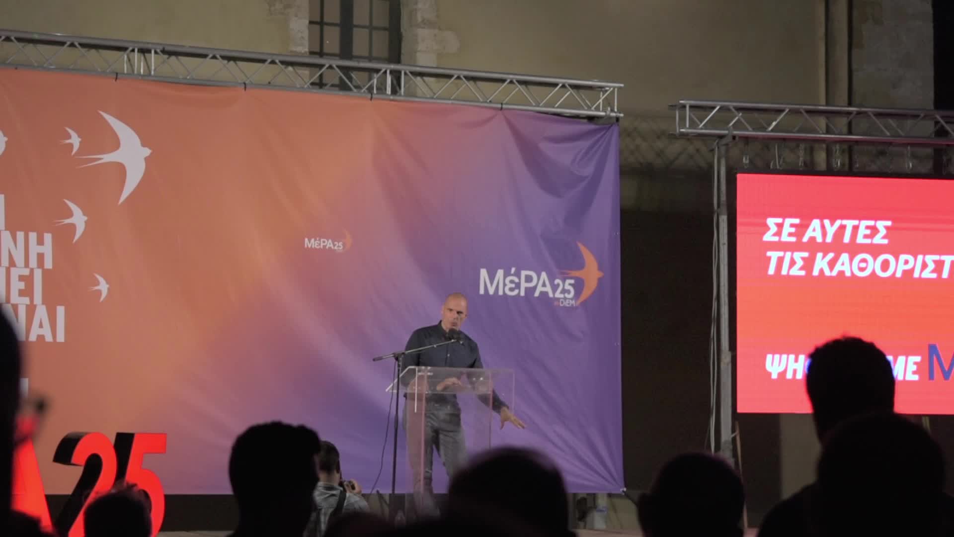 Yanis Varoufakis speaks in Chania