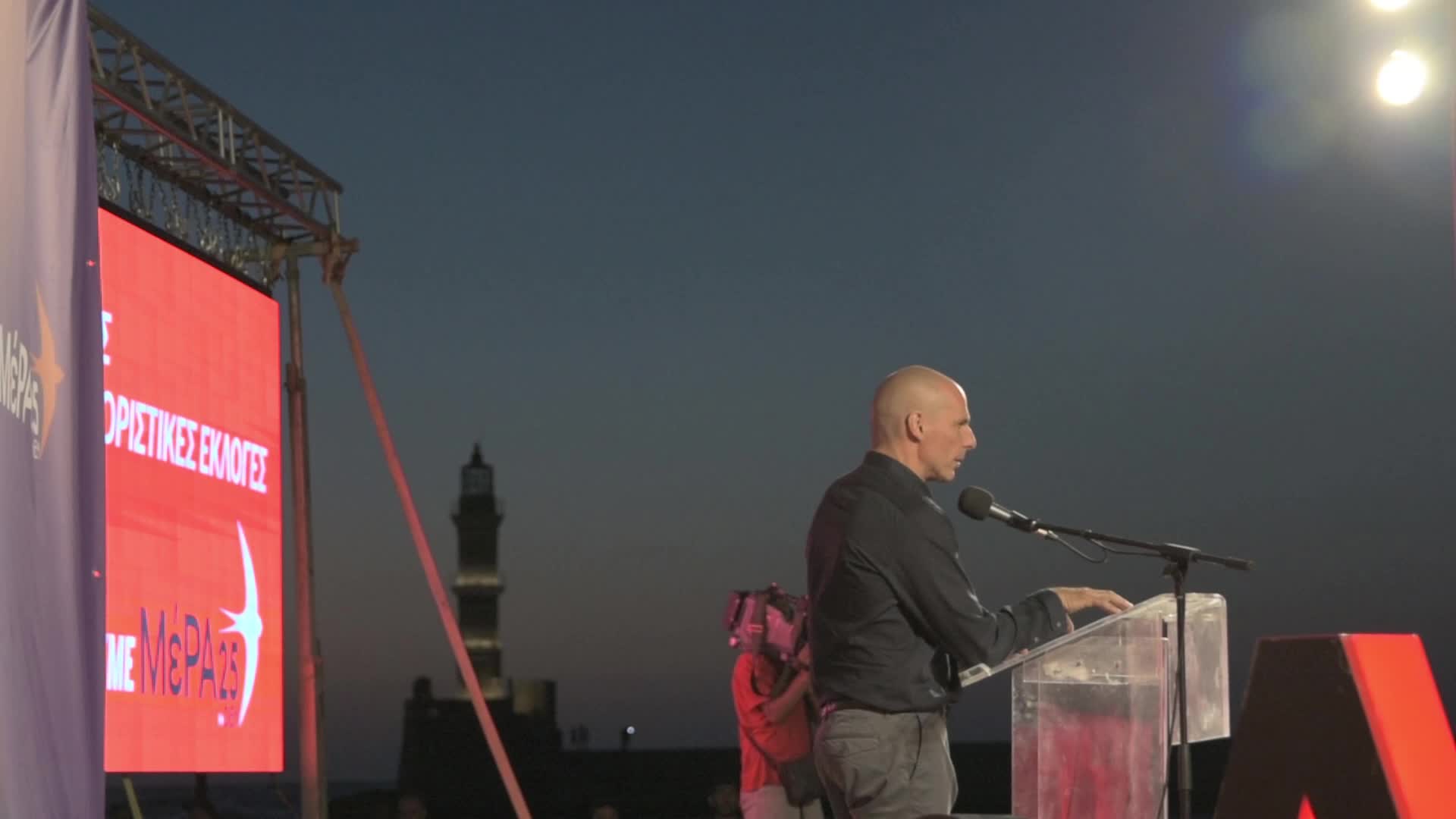 Yanis Varoufakis speaks in Chania