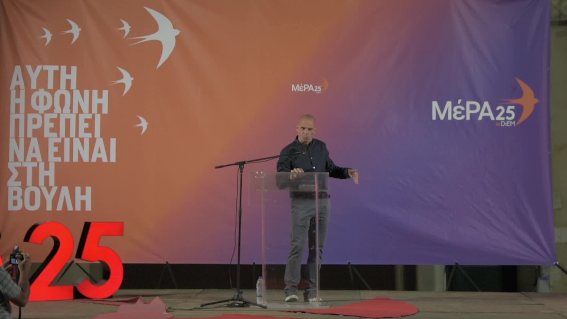 Yanis Varoufakis speaks in Chania