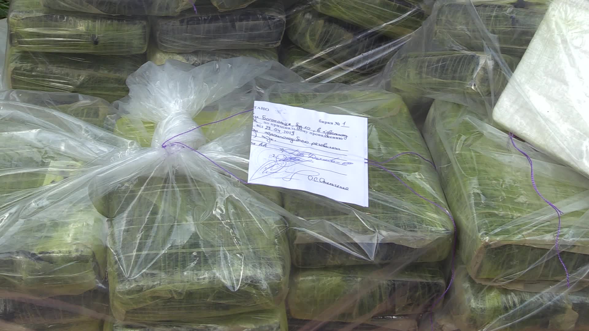 Ukrainian police seized 400 kg of cocaine