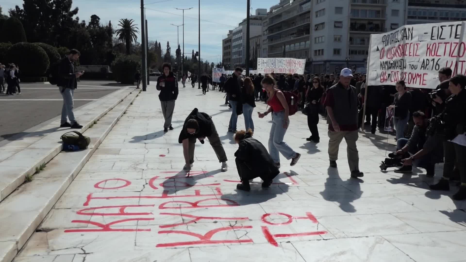 Greek students demand justice and accountability for fatal train crash tragedy