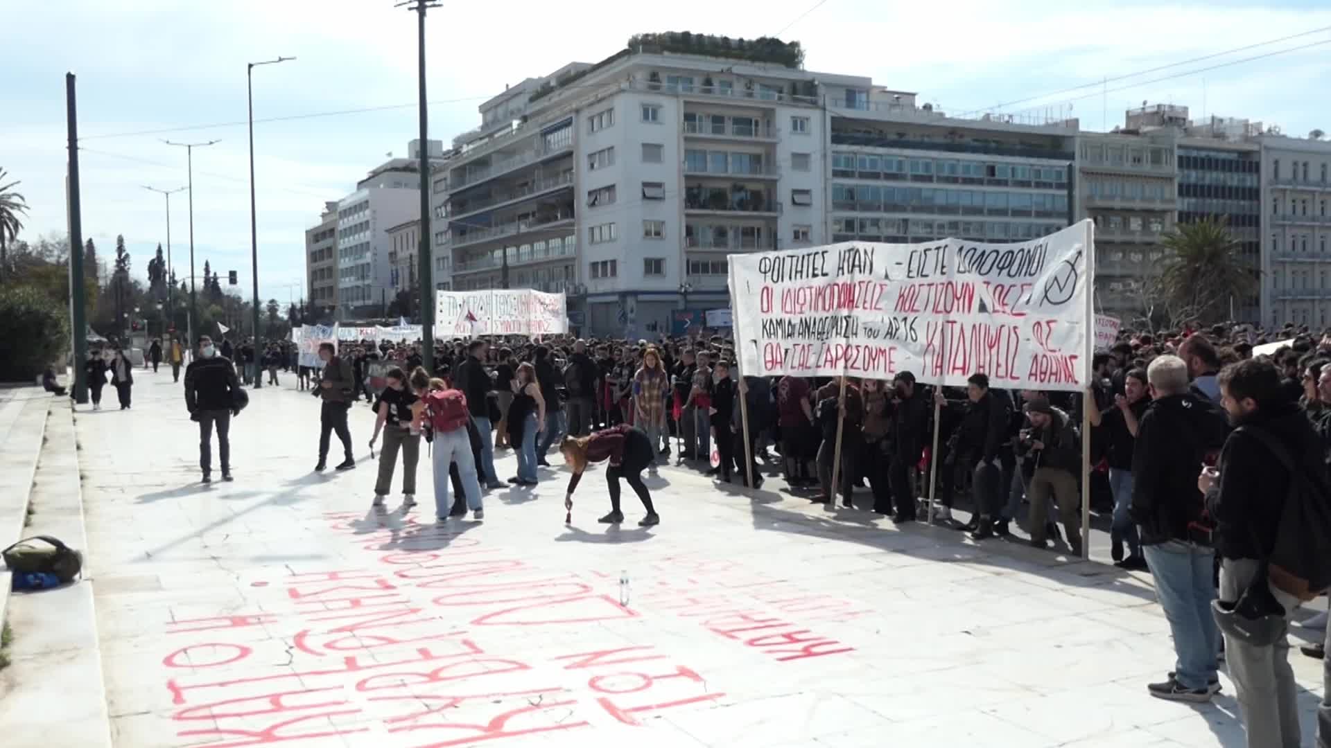 Greek students demand justice and accountability for fatal train crash tragedy